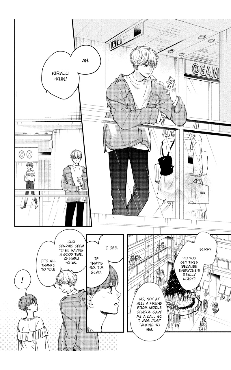 Houkago, Koishita - Vol.8 Chapter 30: Club Activities, Love, And Youth