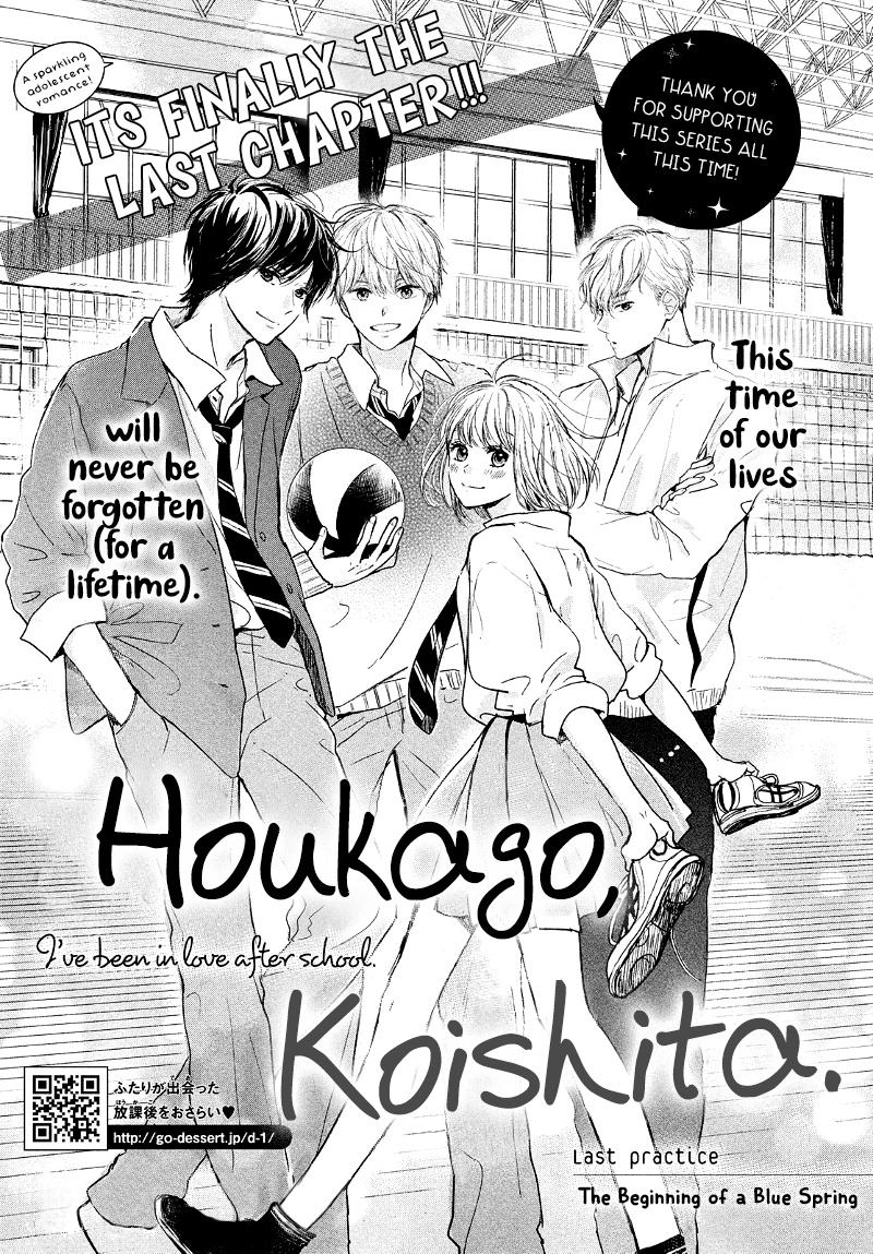 Houkago, Koishita - Vol.8 Chapter 32: The Beginning Of A Blue Spring