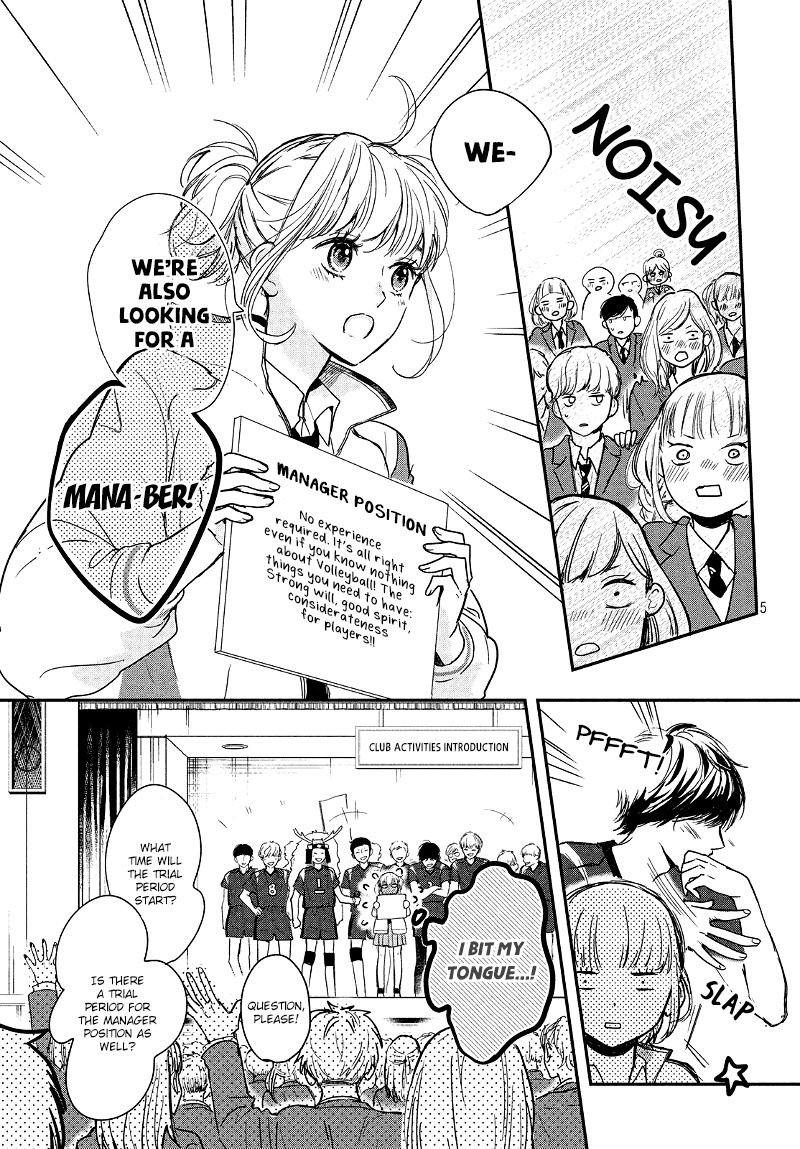 Houkago, Koishita - Vol.8 Chapter 32: The Beginning Of A Blue Spring