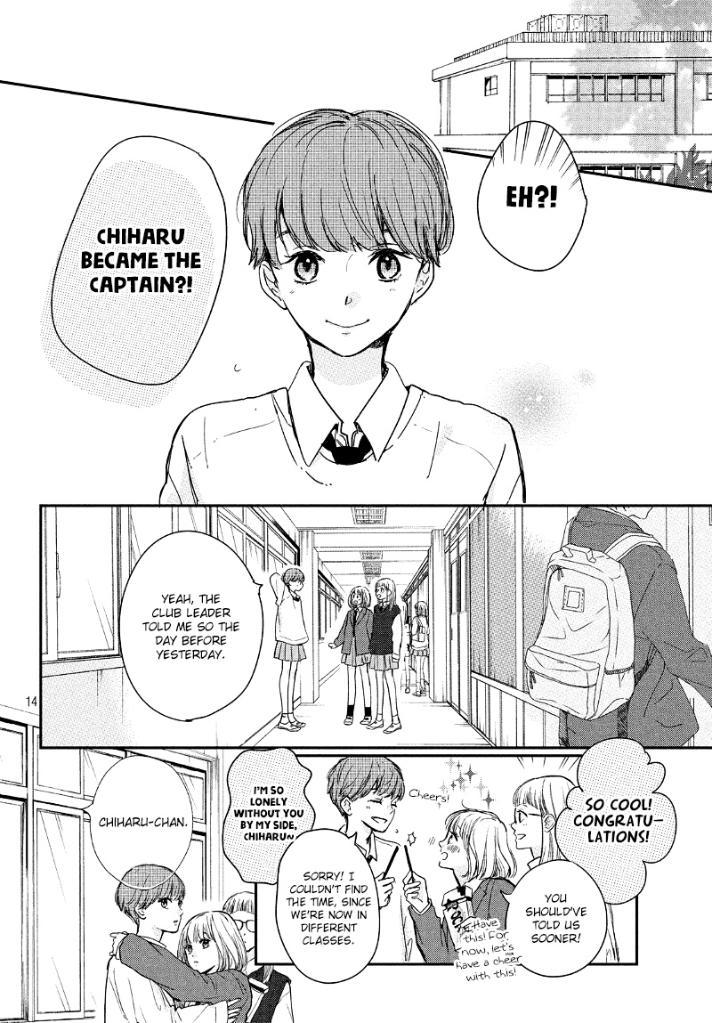 Houkago, Koishita - Vol.8 Chapter 32: The Beginning Of A Blue Spring