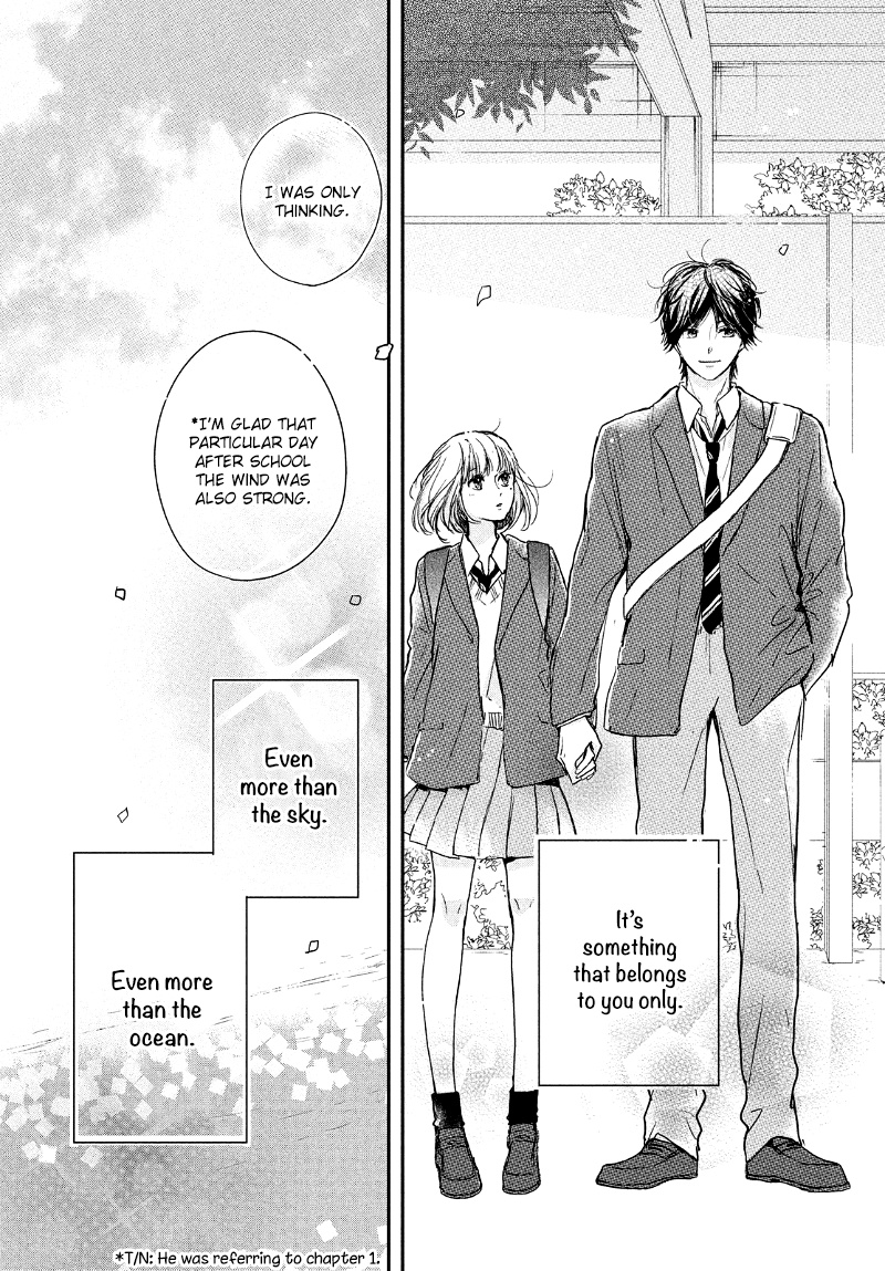 Houkago, Koishita - Vol.8 Chapter 32: The Beginning Of A Blue Spring