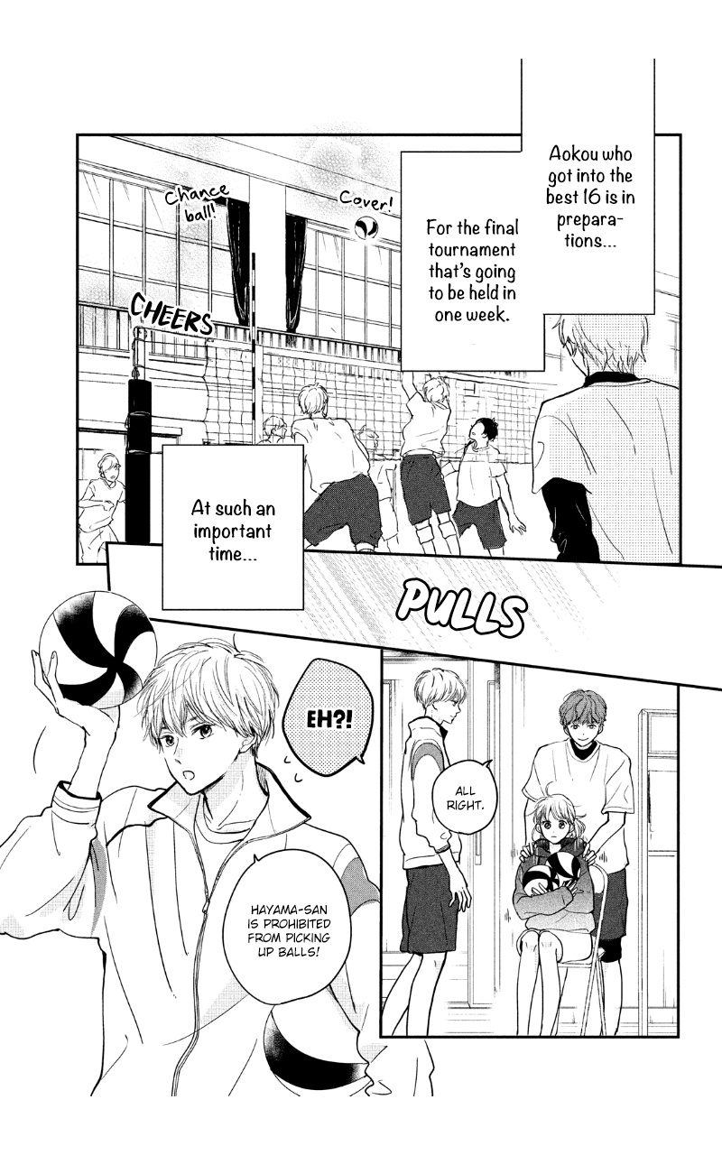 Houkago, Koishita - Vol.7 Chapter 27: You're The First One