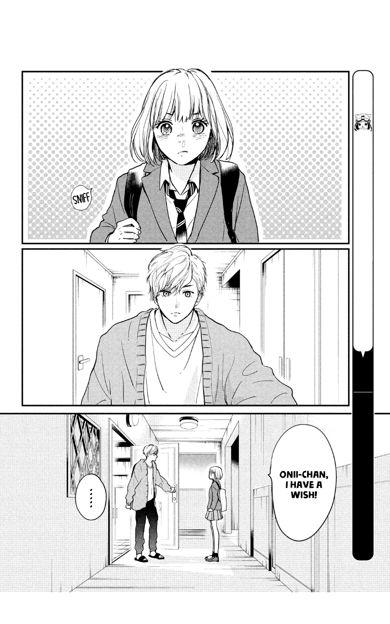 Houkago, Koishita - Vol.7 Chapter 27: You're The First One