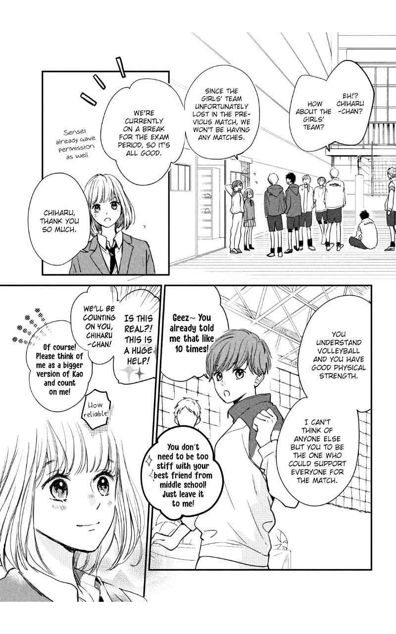 Houkago, Koishita - Vol.7 Chapter 27: You're The First One