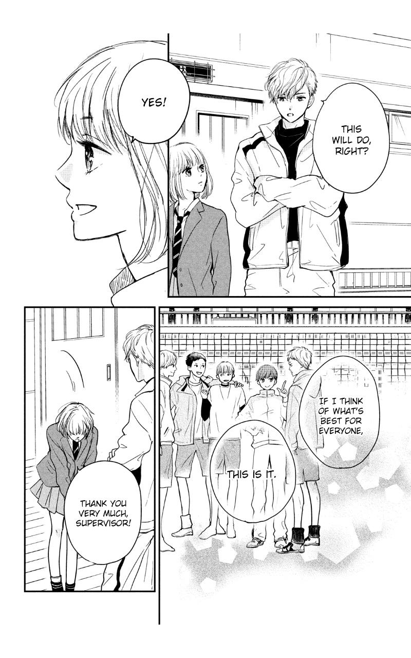 Houkago, Koishita - Vol.7 Chapter 27: You're The First One