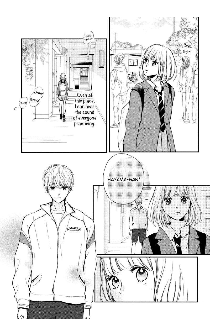 Houkago, Koishita - Vol.7 Chapter 27: You're The First One