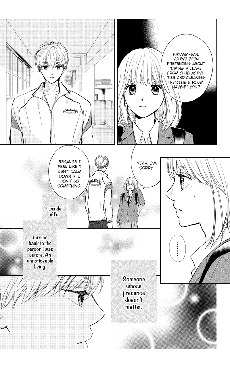 Houkago, Koishita - Vol.7 Chapter 27: You're The First One