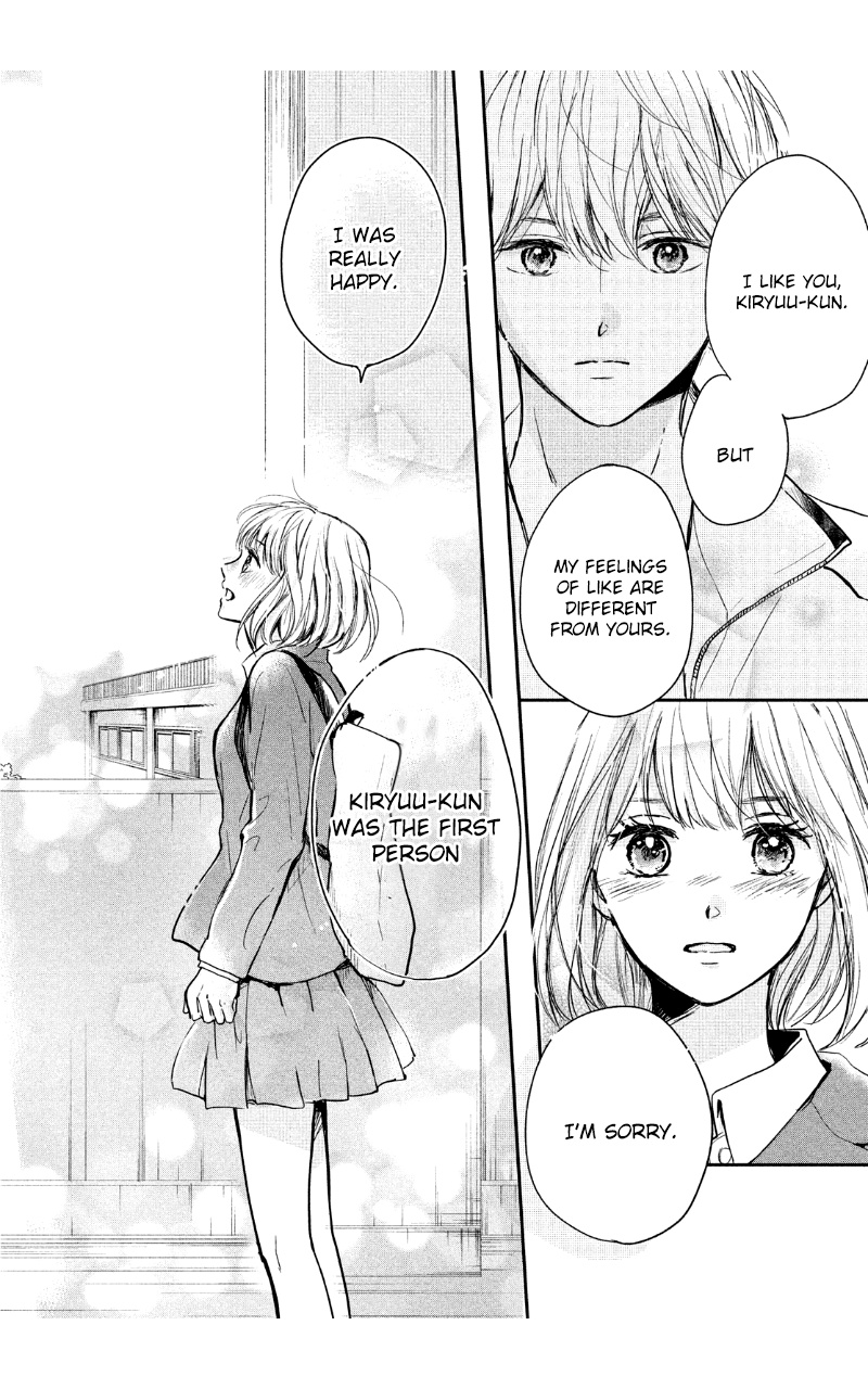 Houkago, Koishita - Vol.7 Chapter 27: You're The First One