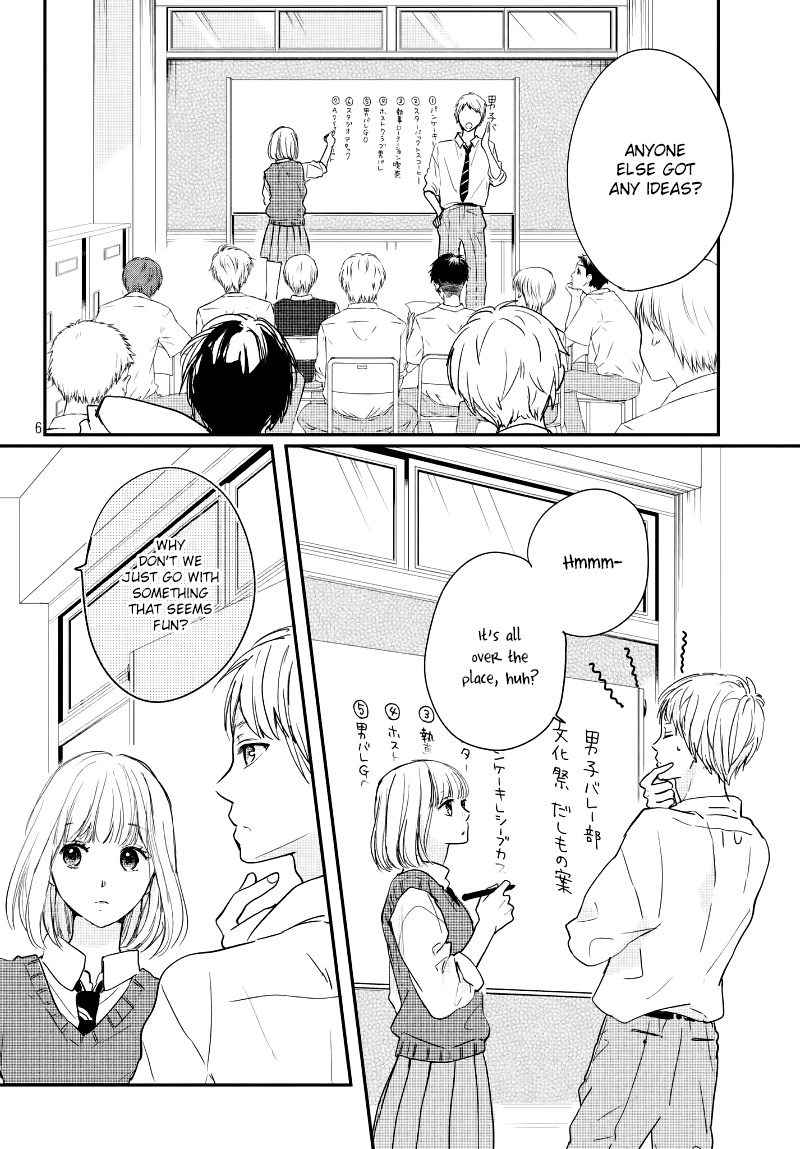 Houkago, Koishita - Vol.5 Chapter 18: I Want To Give It My All