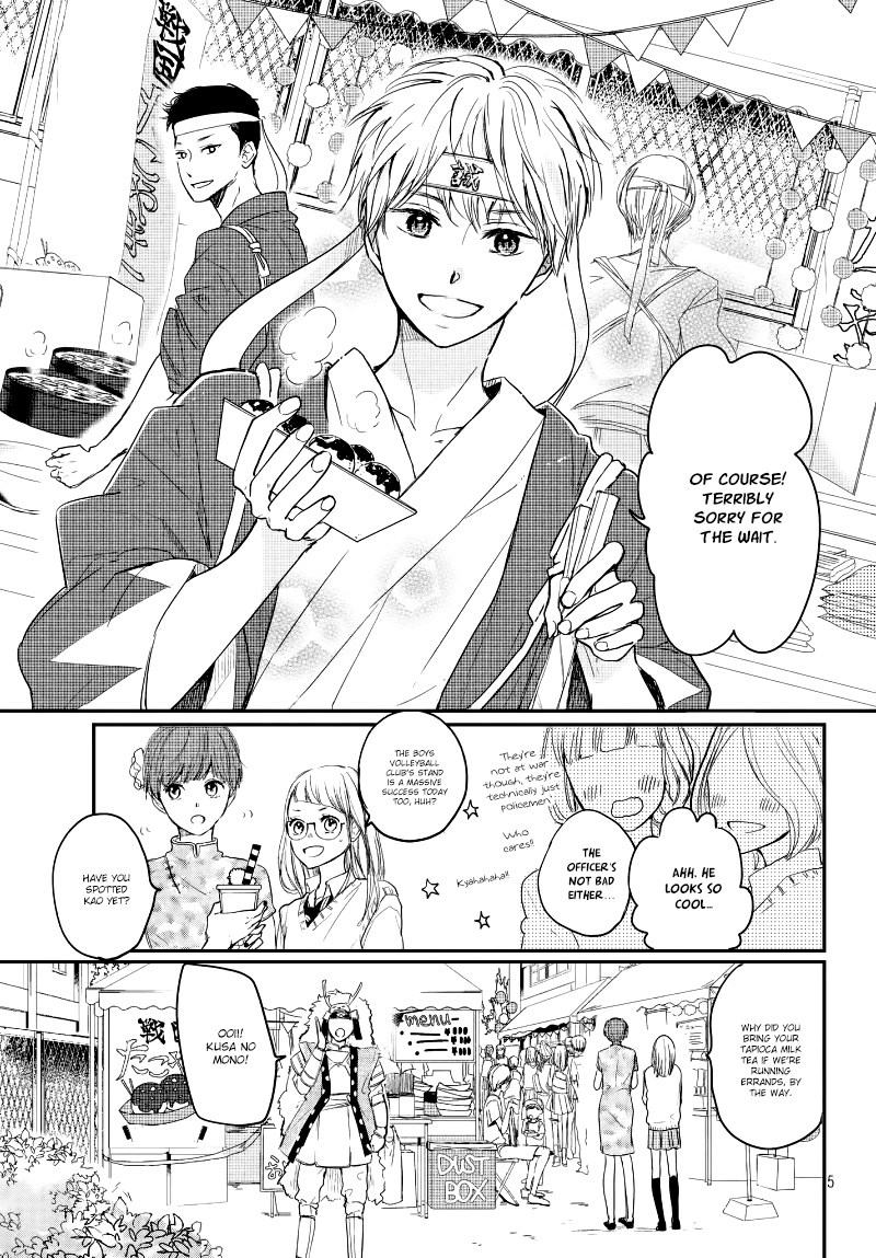 Houkago, Koishita - Vol.5 Chapter 20: Culture Festival