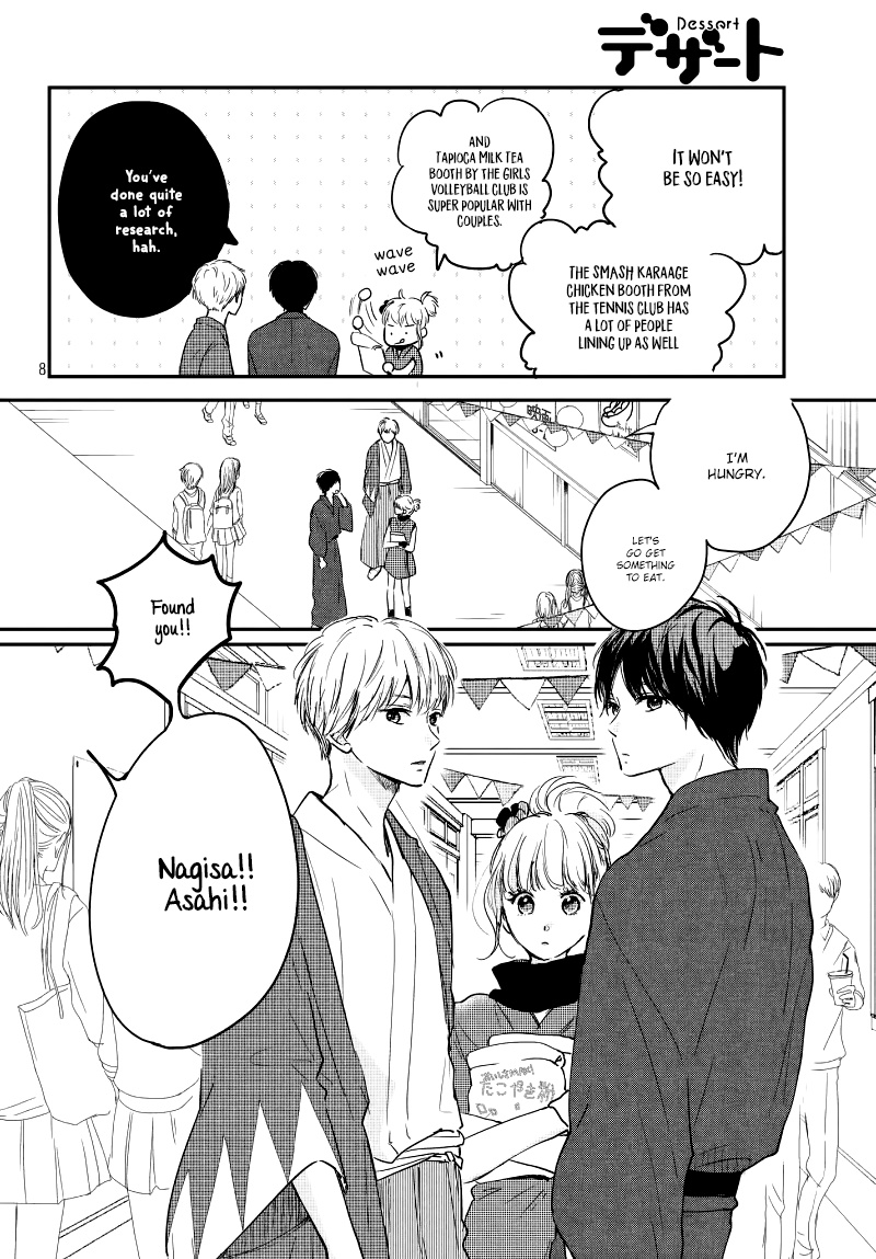 Houkago, Koishita - Vol.5 Chapter 20: Culture Festival