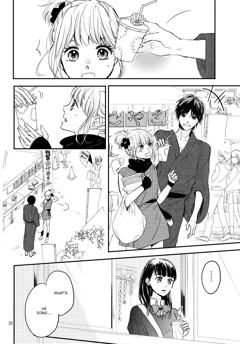 Houkago, Koishita - Vol.5 Chapter 20: Culture Festival