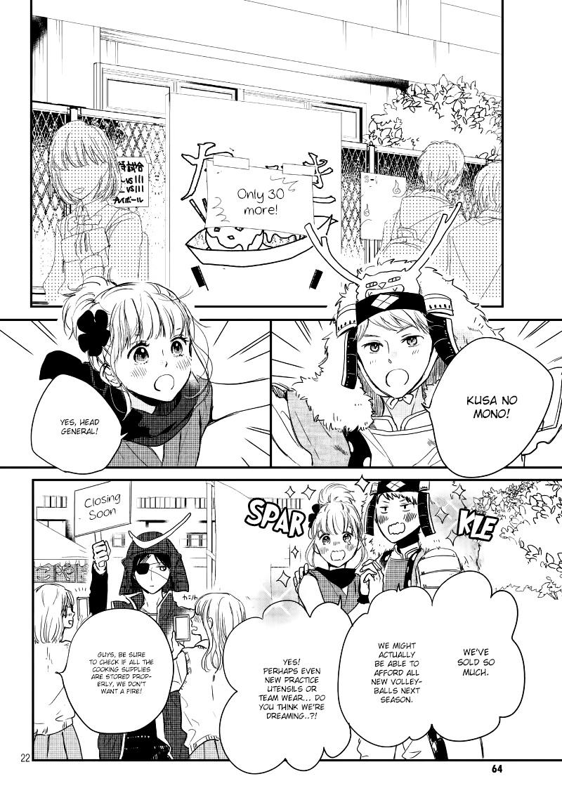 Houkago, Koishita - Vol.5 Chapter 20: Culture Festival