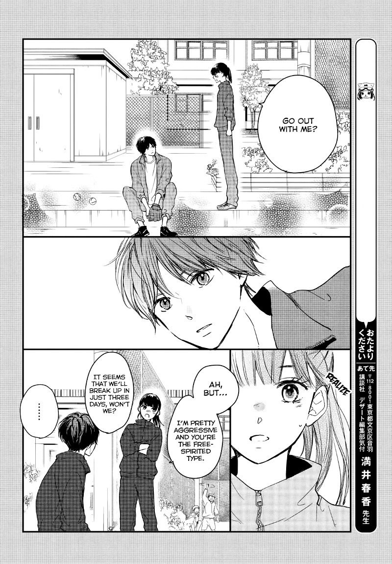 Houkago, Koishita - Vol.7 Chapter 25: Closest To You