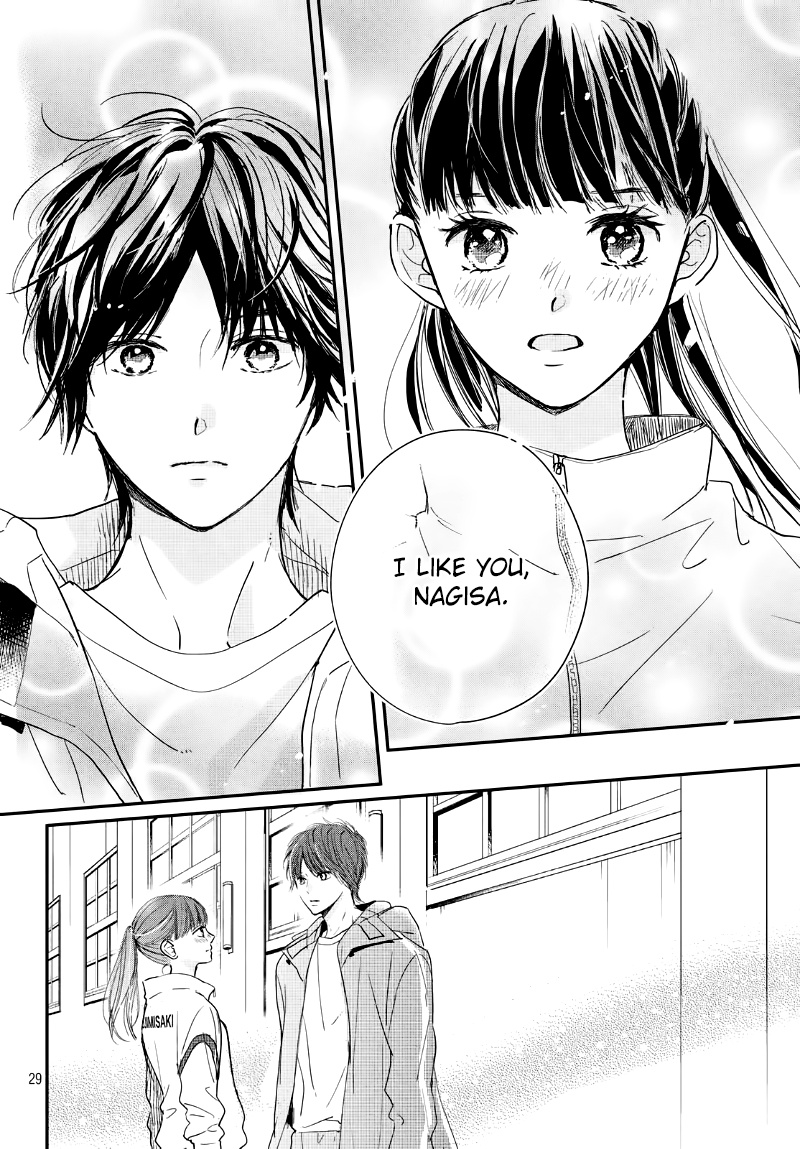 Houkago, Koishita - Vol.7 Chapter 25: Closest To You