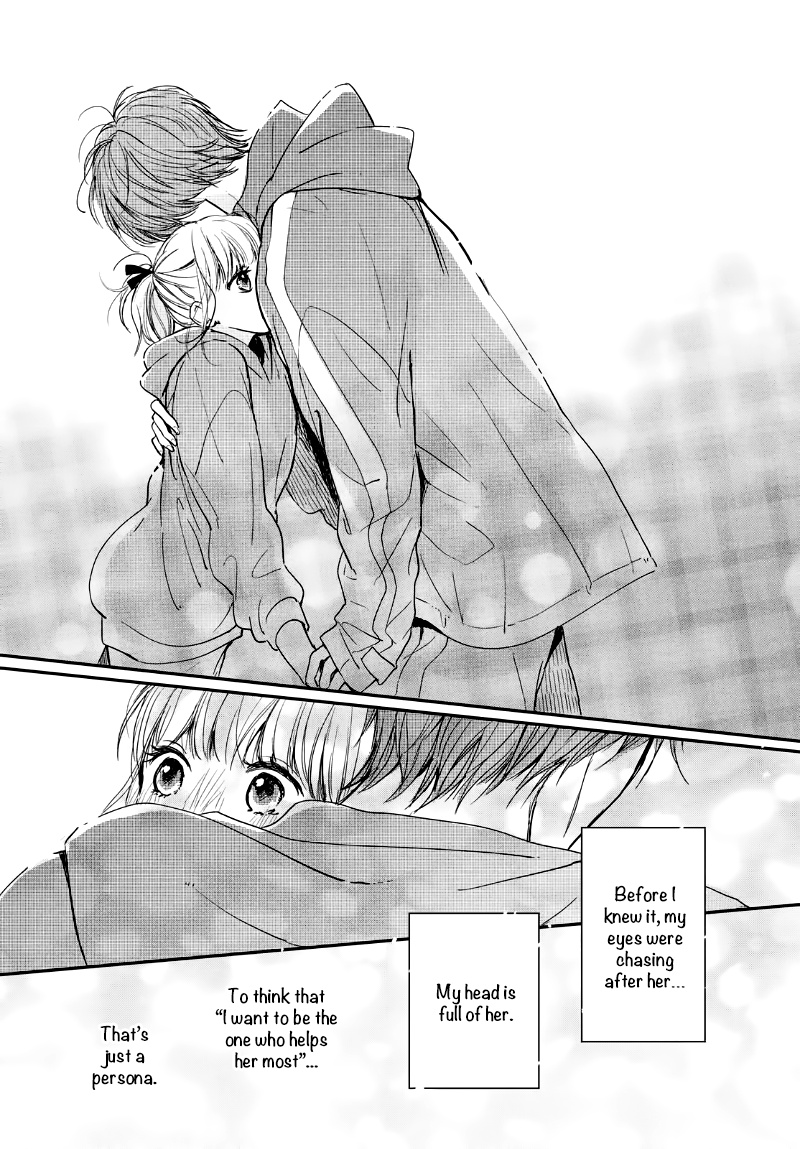 Houkago, Koishita - Vol.7 Chapter 25: Closest To You