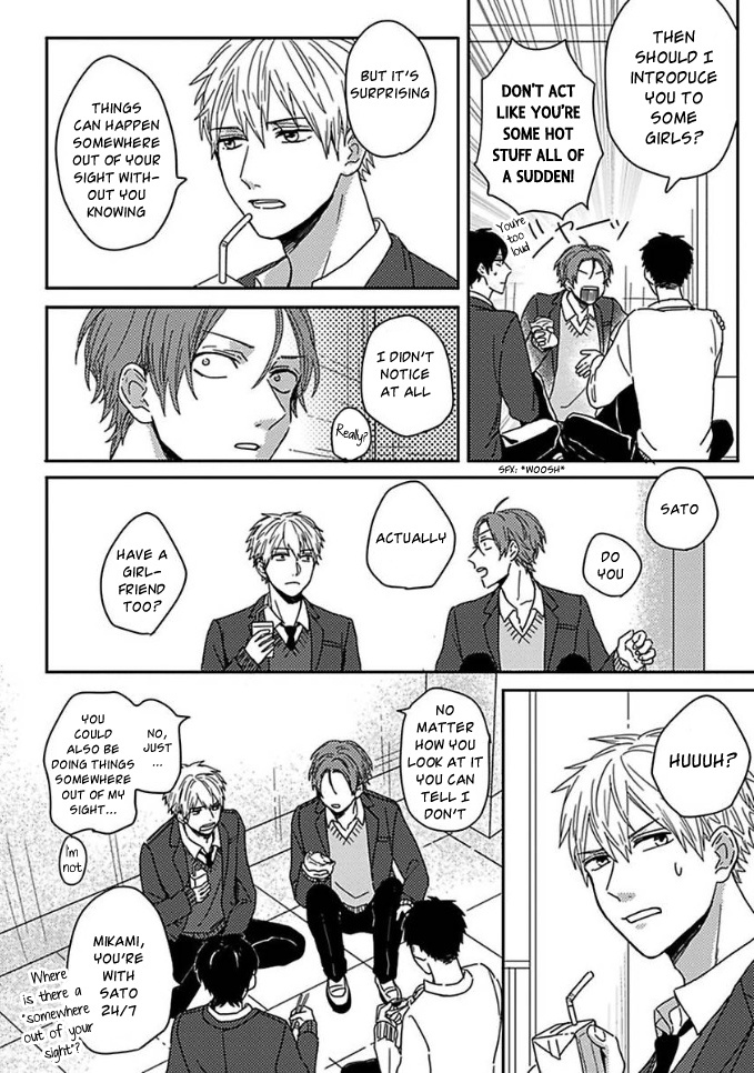 Mikami To Sato Wa Mada Yamashikunai - Vol.1 Chapter 5: Lunch Break