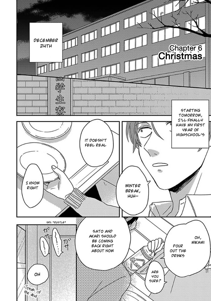 Mikami To Sato Wa Mada Yamashikunai - Vol.1 Chapter 6: Christmas