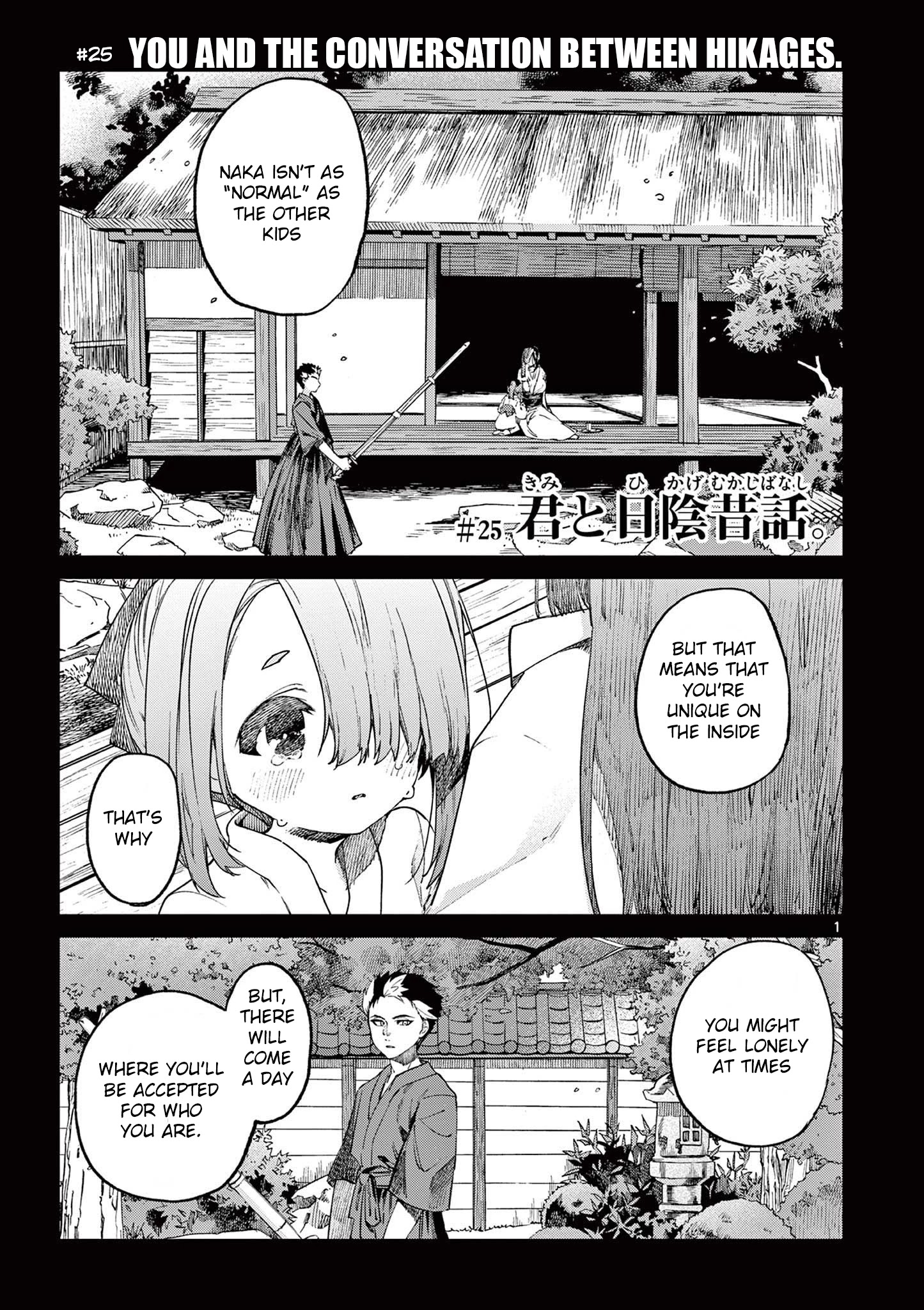 Kimi Wa Meido-Sama - Chapter 25: You And The Conversation Between Hikages.