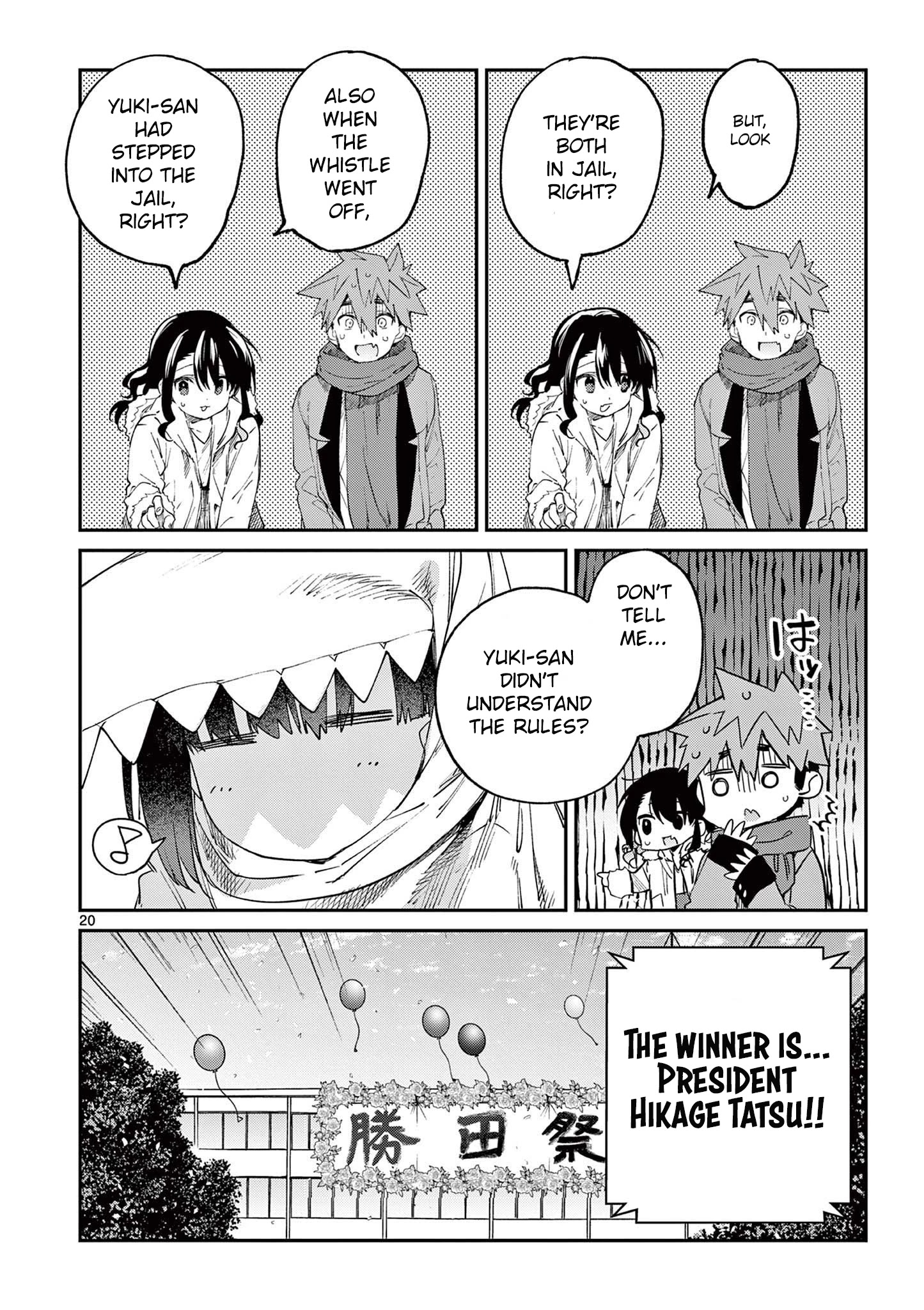 Kimi Wa Meido-Sama - Chapter 25: You And The Conversation Between Hikages.