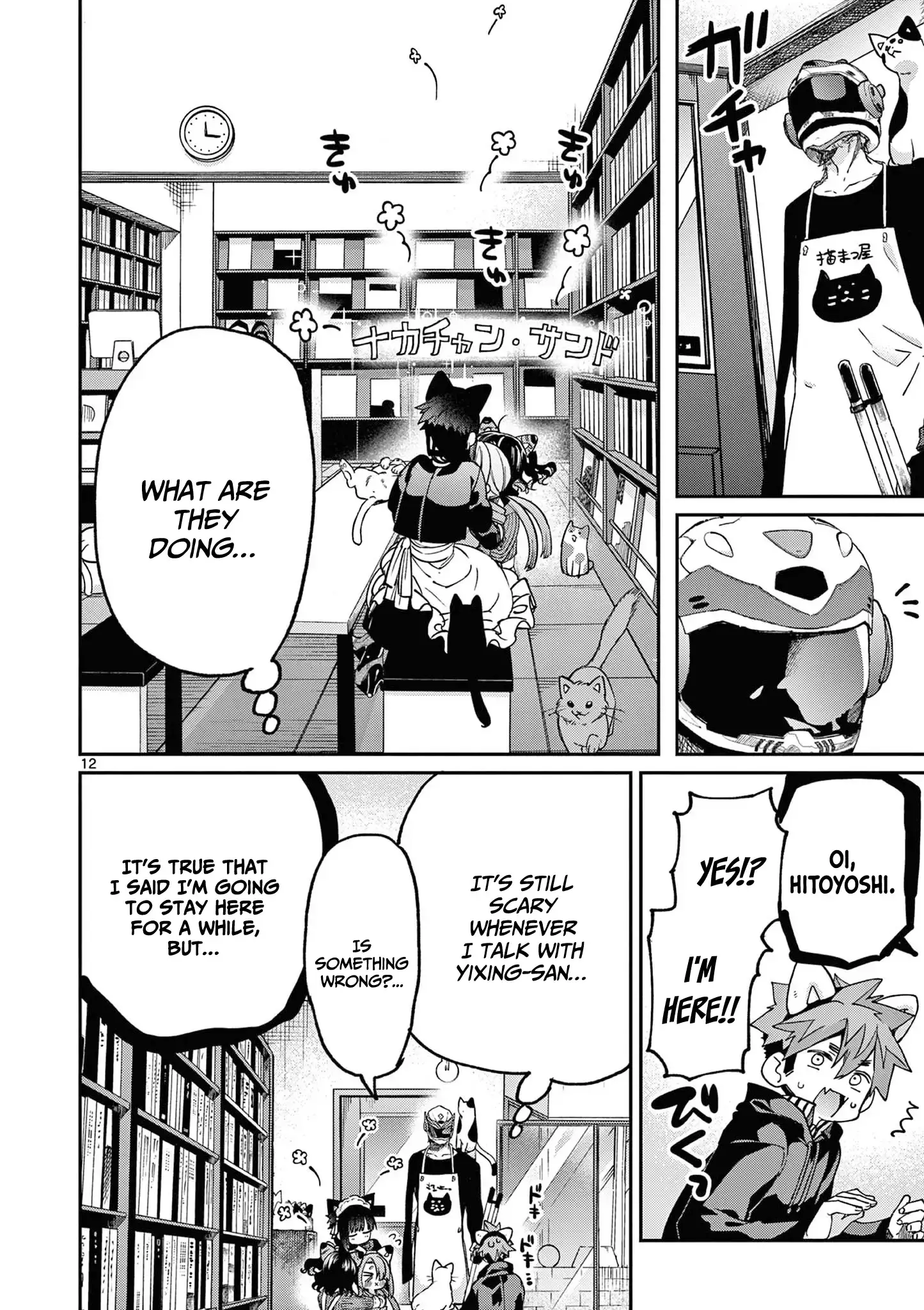 Kimi Wa Meido-Sama - Vol.5 Chapter 43: You Are A Dog!...