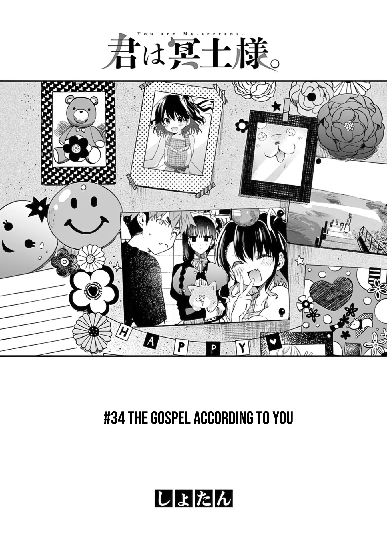 Kimi Wa Meido-Sama - Chapter 34: The Gospel According To You