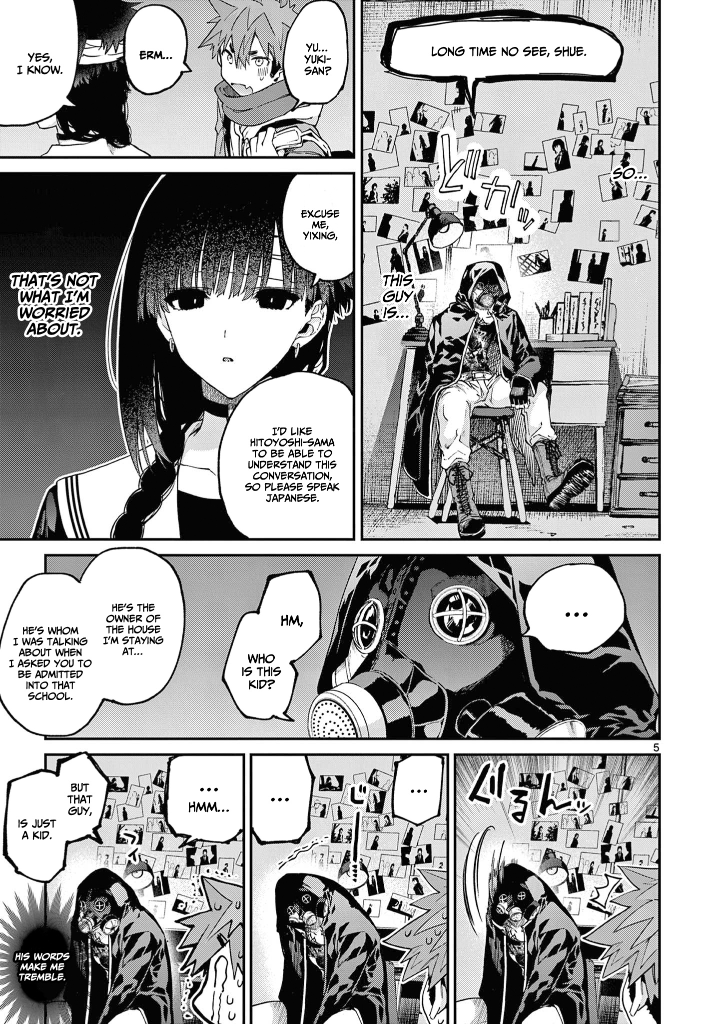 Kimi Wa Meido-Sama - Vol.5 Chapter 38: You Are Our Holy Mother