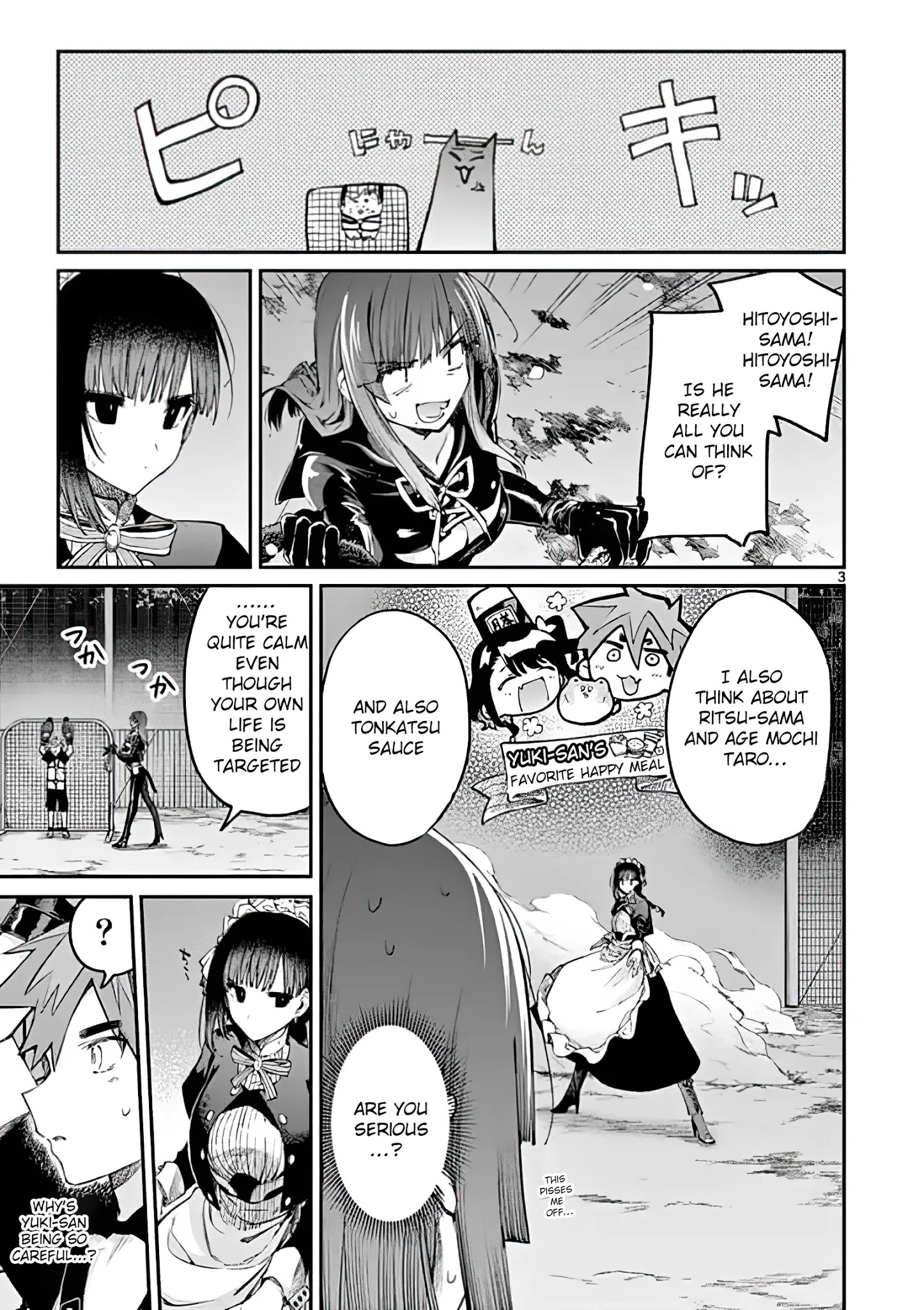 Kimi Wa Meido-Sama - Chapter 14: The One That Came To Save You