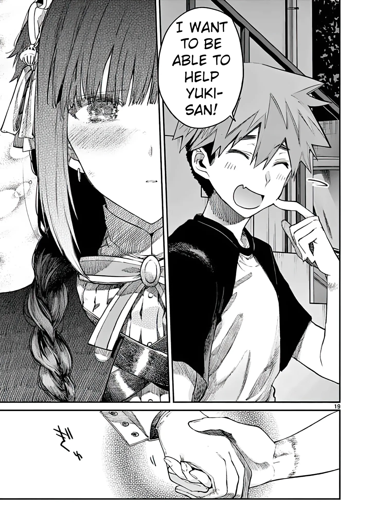 Kimi Wa Meido-Sama - Chapter 14: The One That Came To Save You