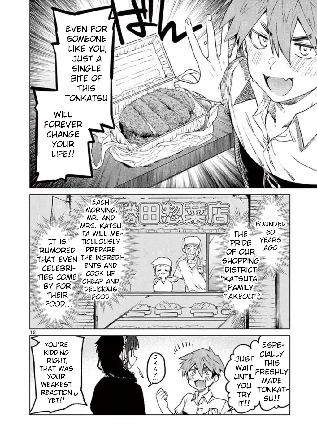 Kimi Wa Meido-Sama - Chapter 3: The Fated Encounter With You