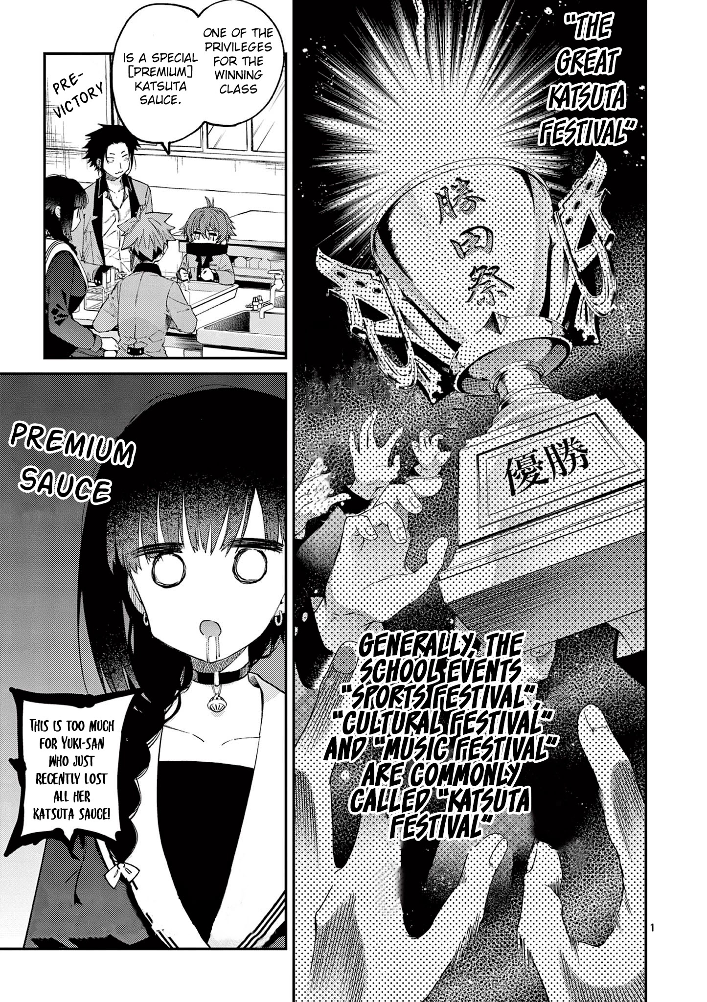 Kimi Wa Meido-Sama - Chapter 21: You Average 60 Points