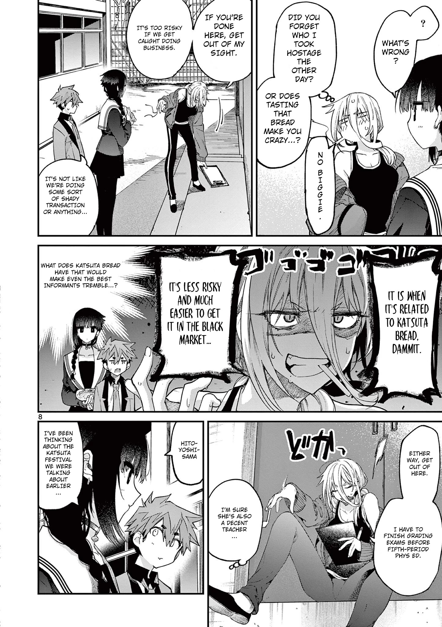 Kimi Wa Meido-Sama - Chapter 21: You Average 60 Points