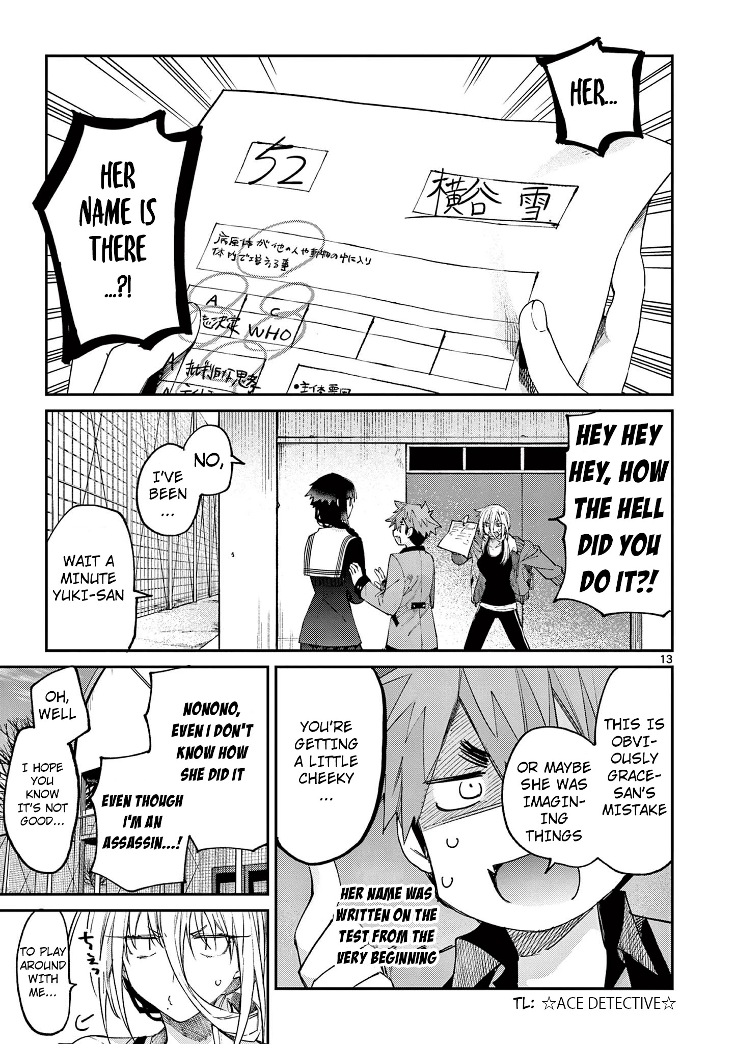 Kimi Wa Meido-Sama - Chapter 21: You Average 60 Points