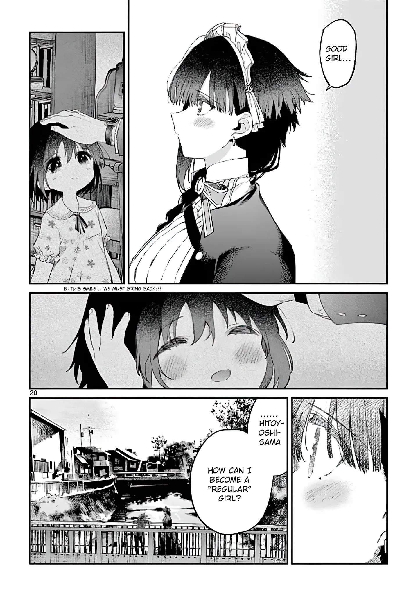 Kimi Wa Meido-Sama - Chapter 5: Your Determination