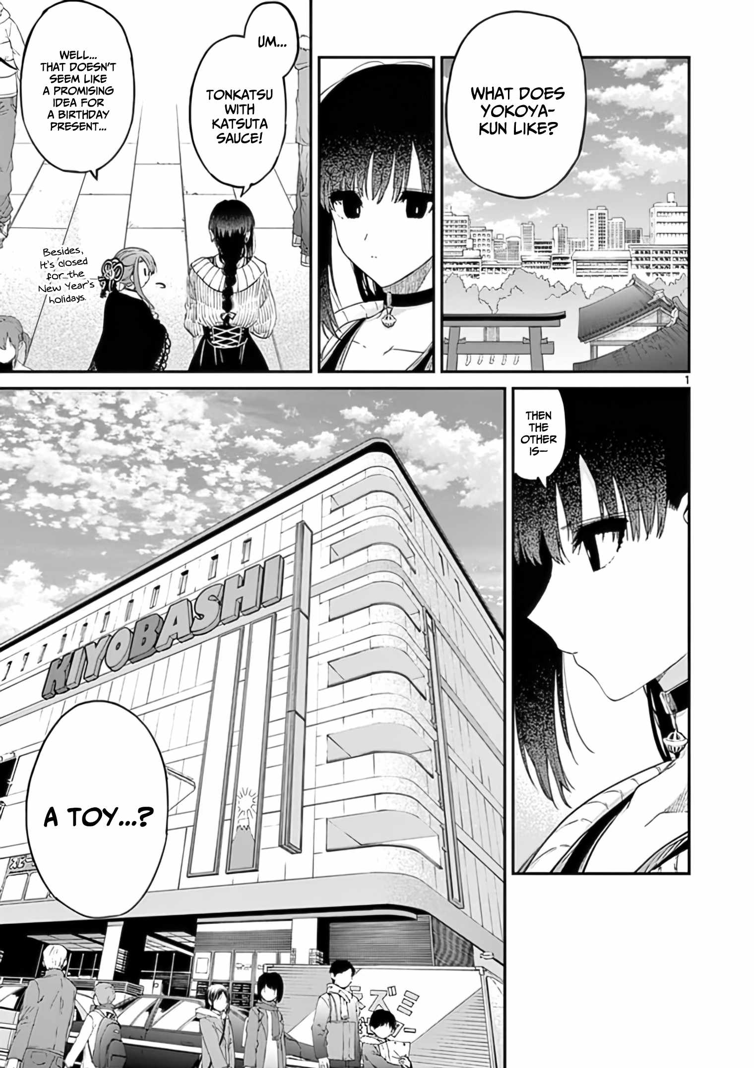 Kimi Wa Meido-Sama - Chapter 33