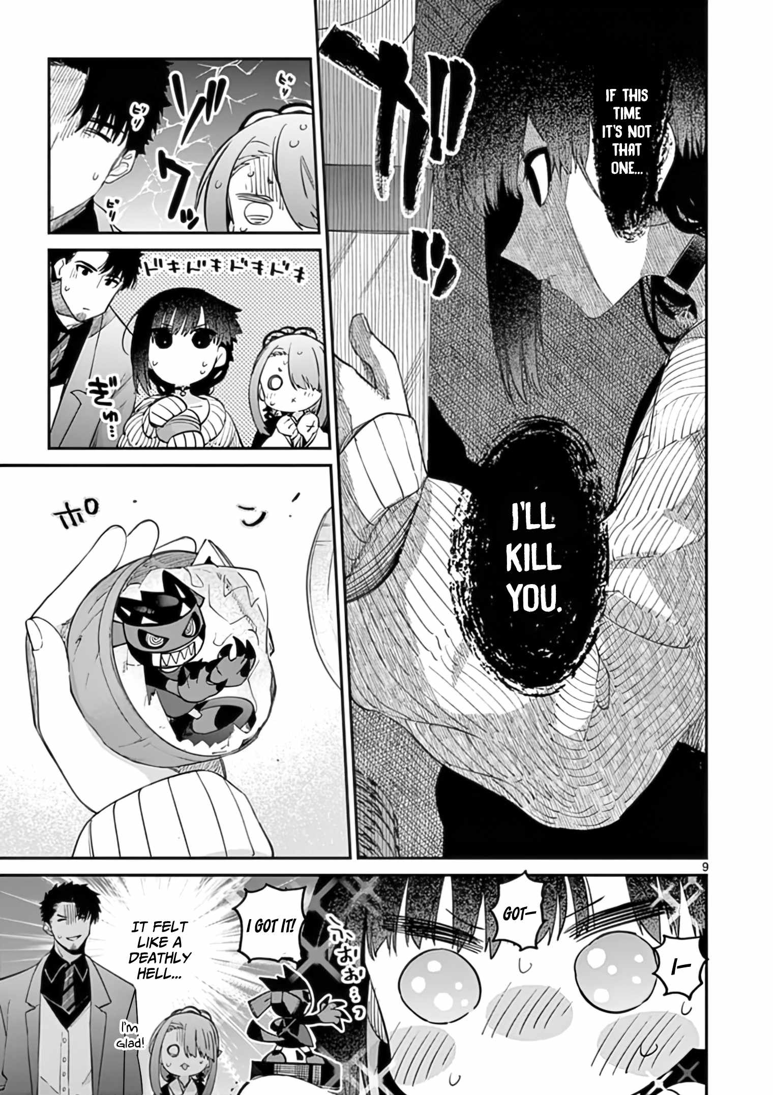 Kimi Wa Meido-Sama - Chapter 33