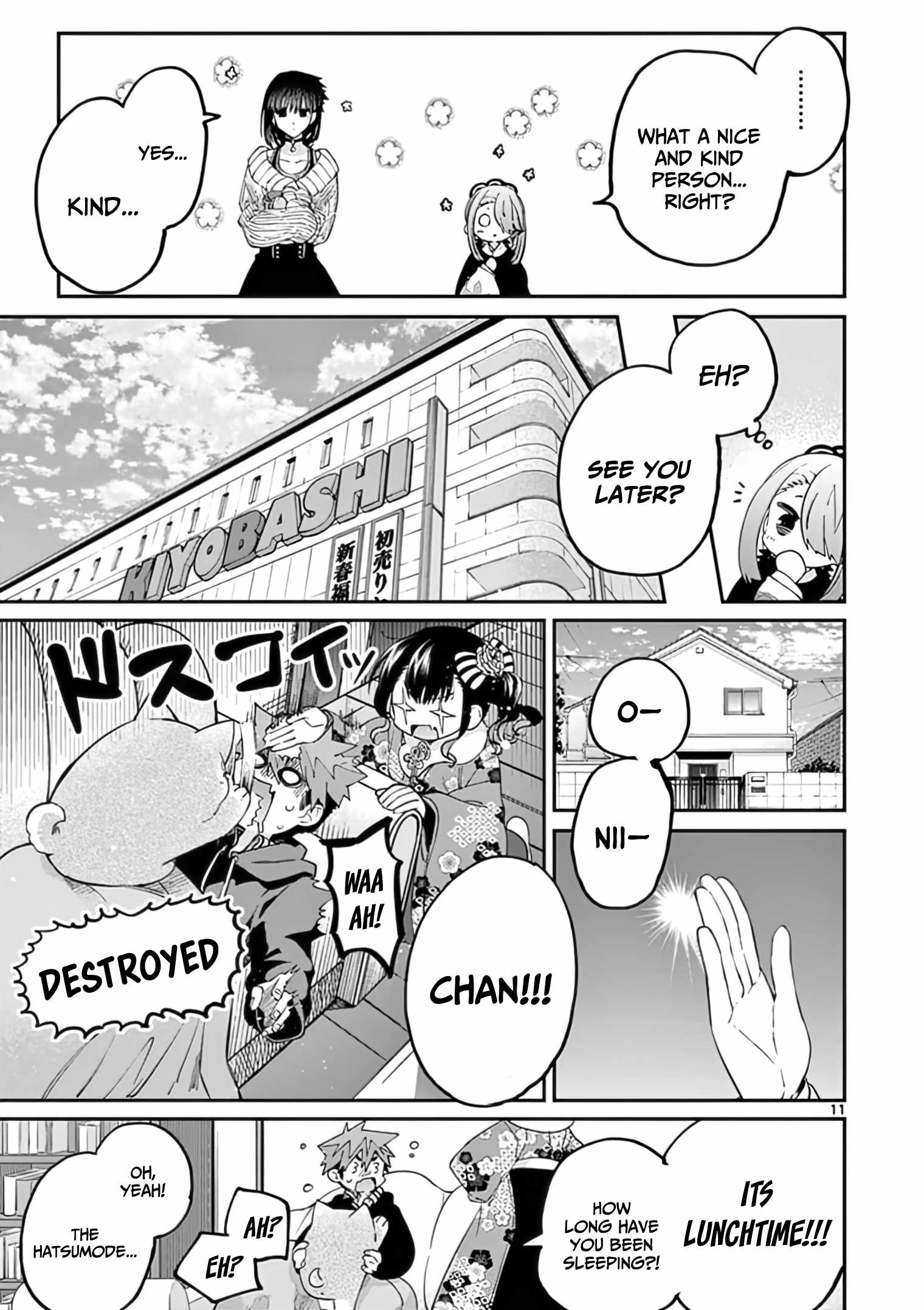 Kimi Wa Meido-Sama - Chapter 33