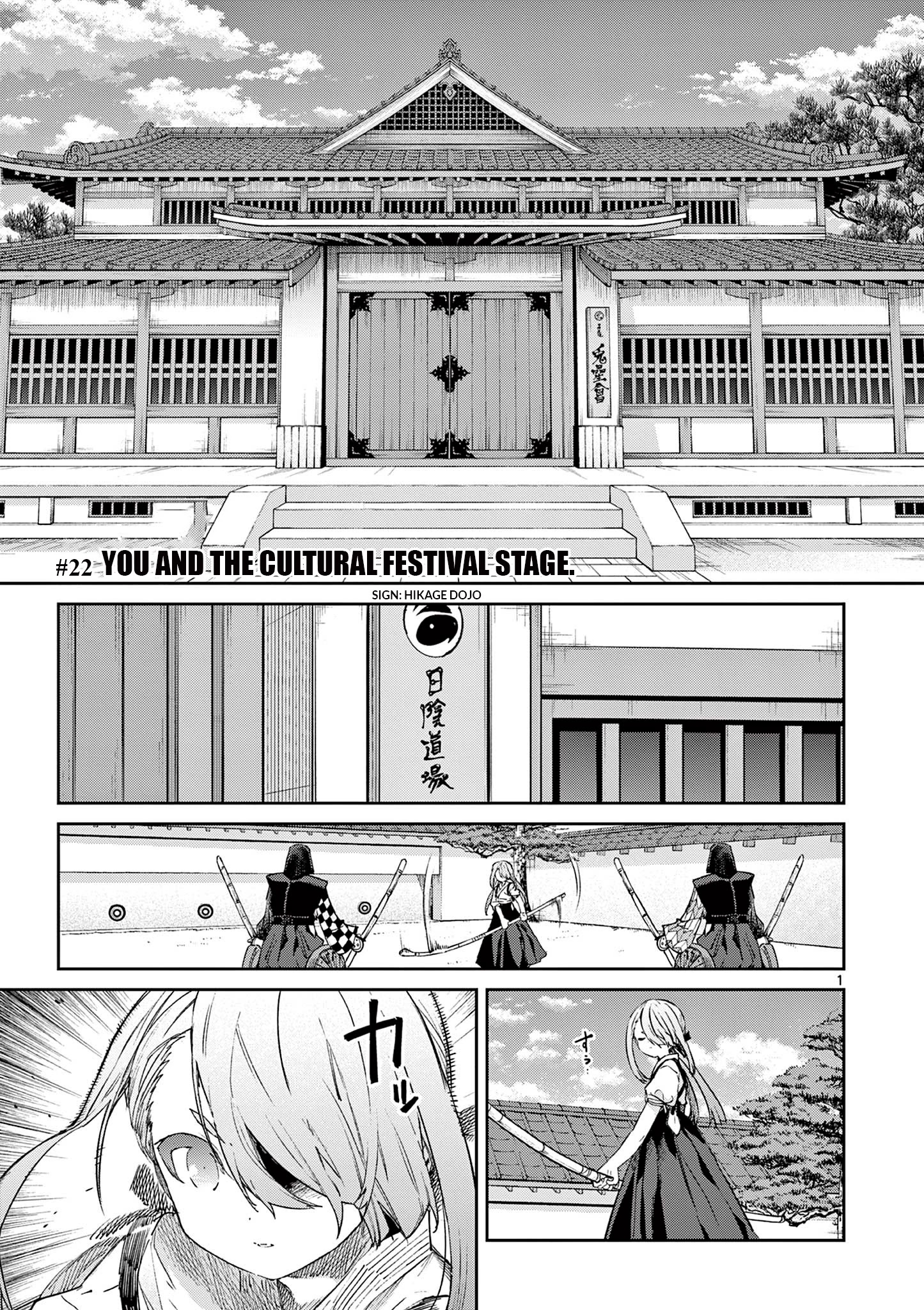 Kimi Wa Meido-Sama - Chapter 22: You And The Cultural Festival Stage