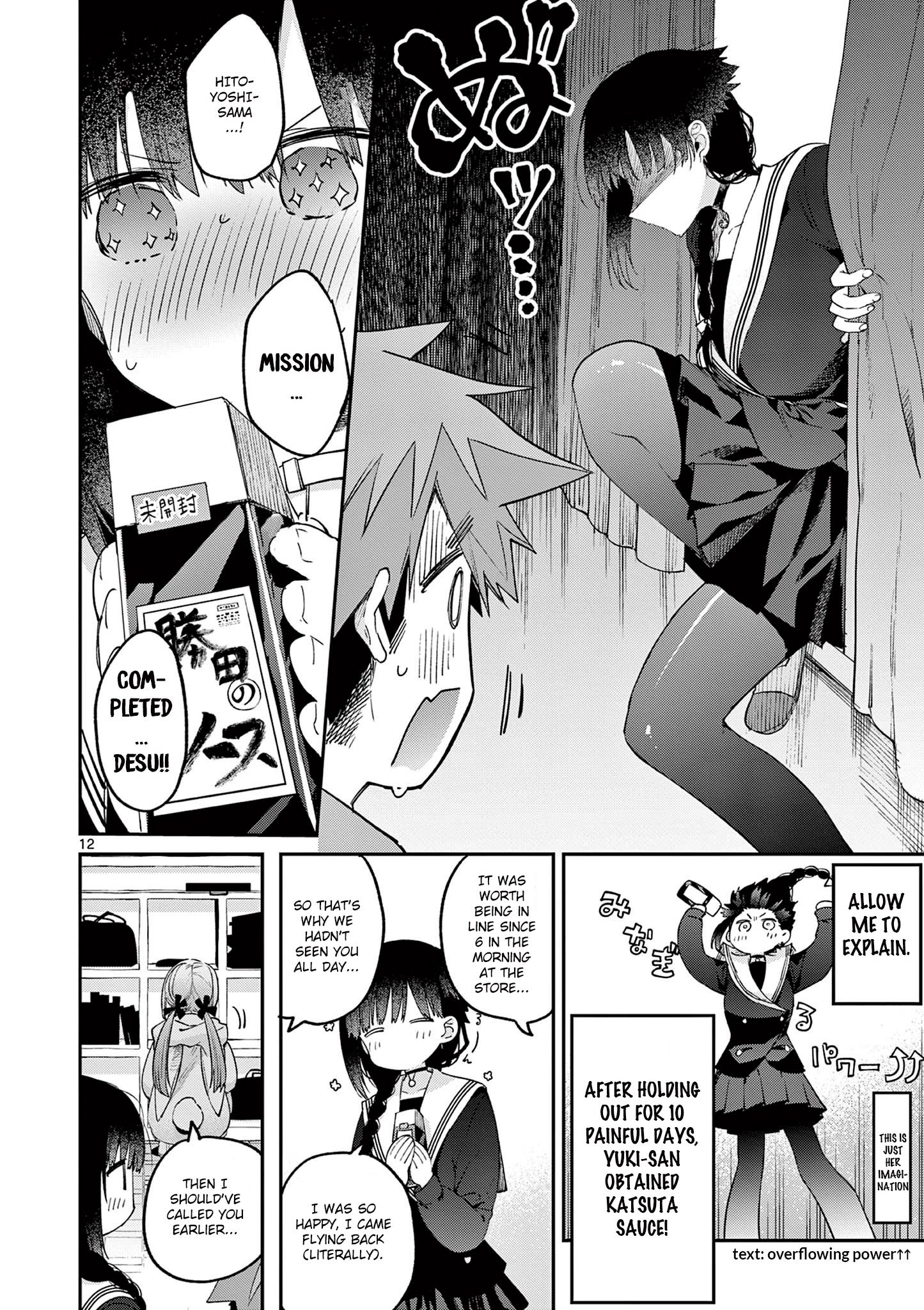 Kimi Wa Meido-Sama - Chapter 22: You And The Cultural Festival Stage