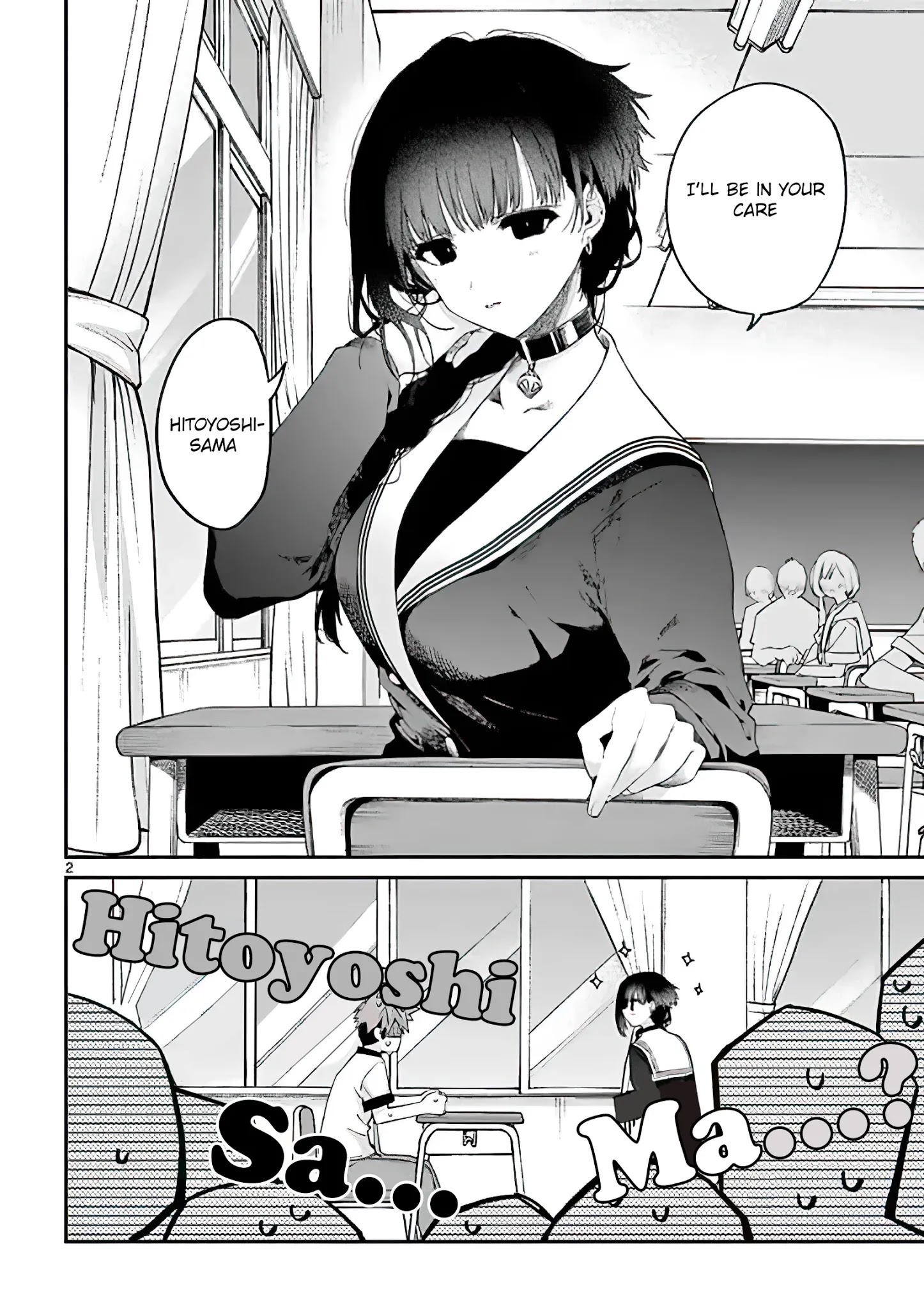 Kimi Wa Meido-Sama - Chapter 8: You Are A High School Girl