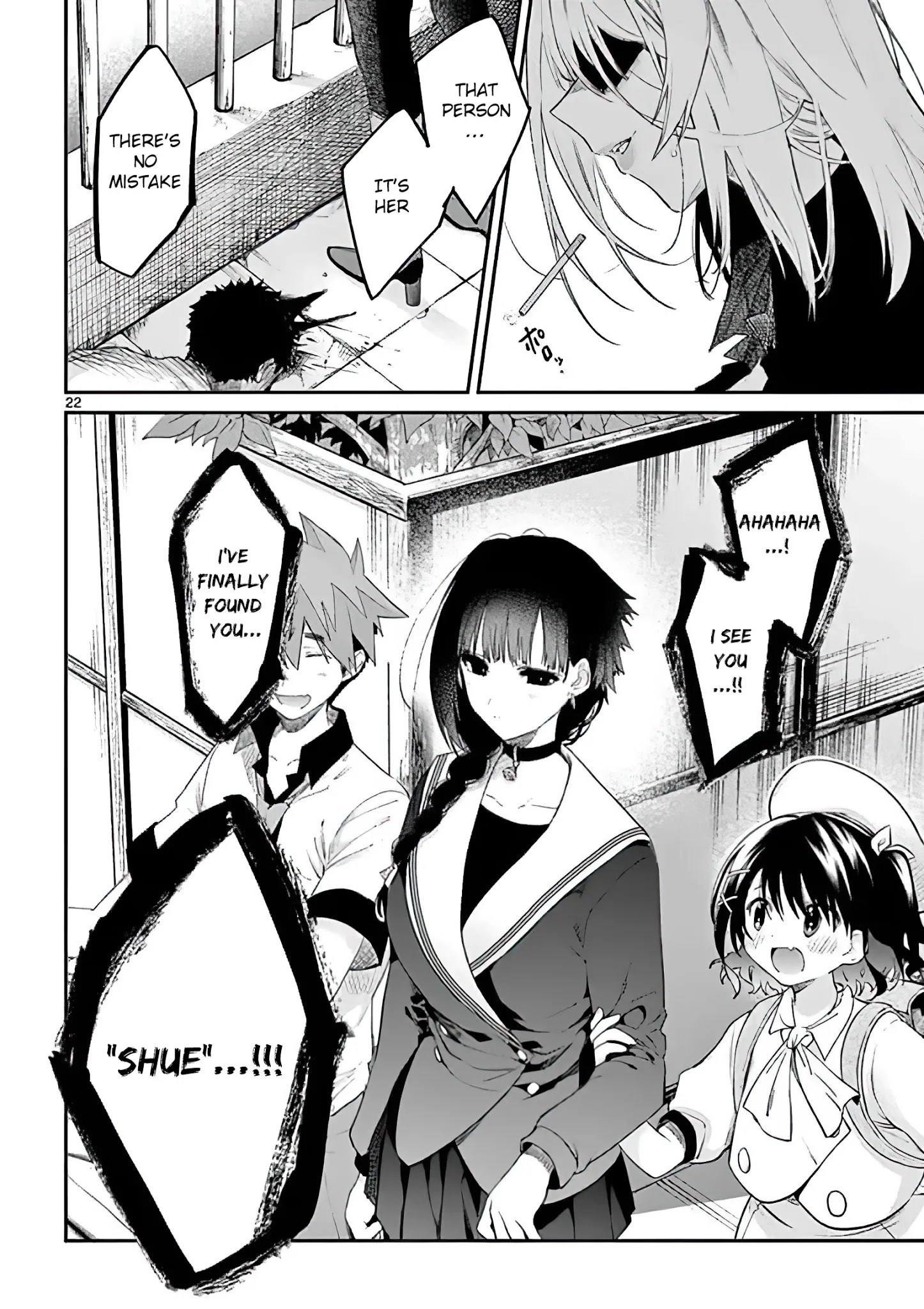 Kimi Wa Meido-Sama - Chapter 8: You Are A High School Girl