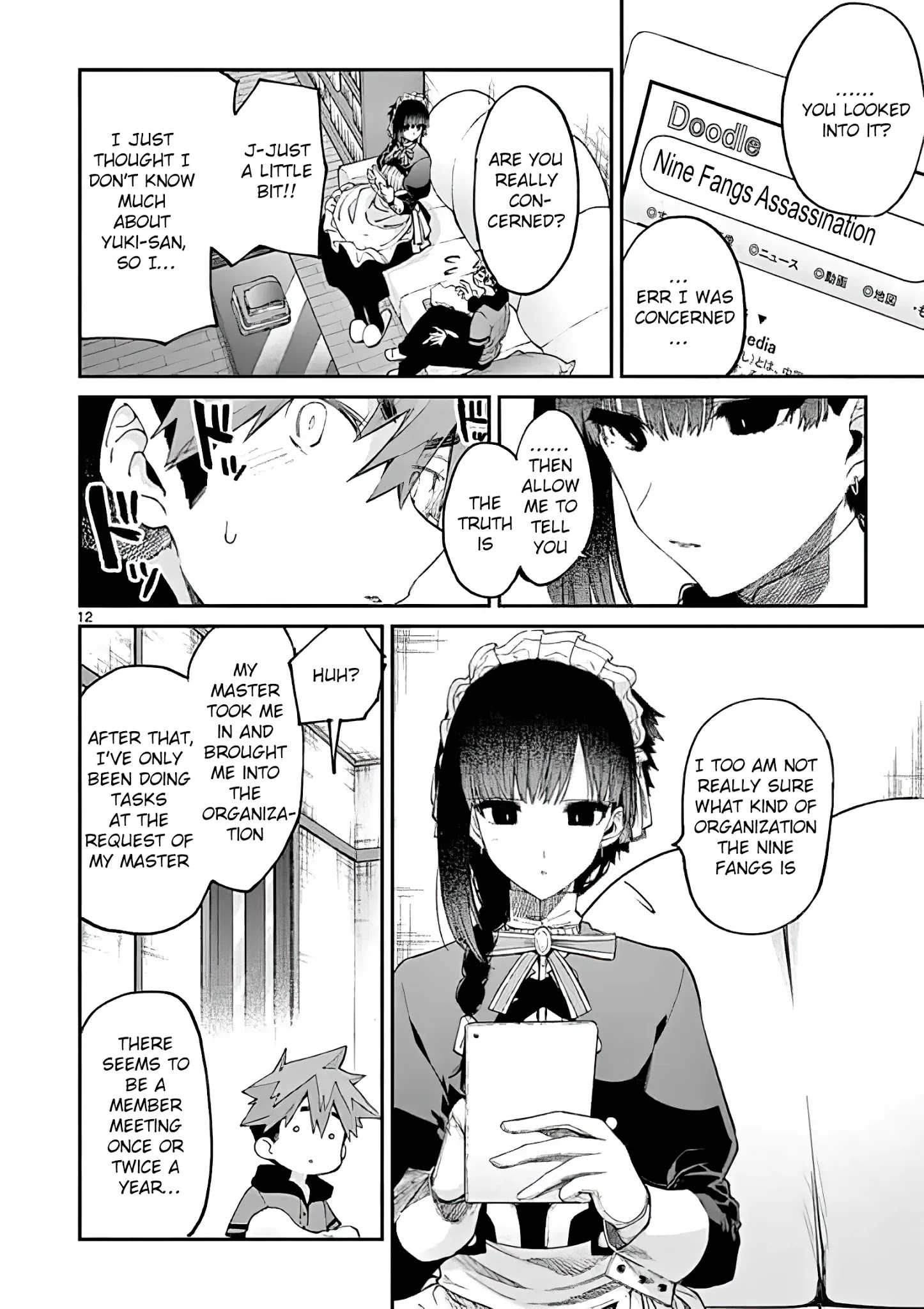 Kimi Wa Meido-Sama - Chapter 16: Your Morning Starts At 6:30