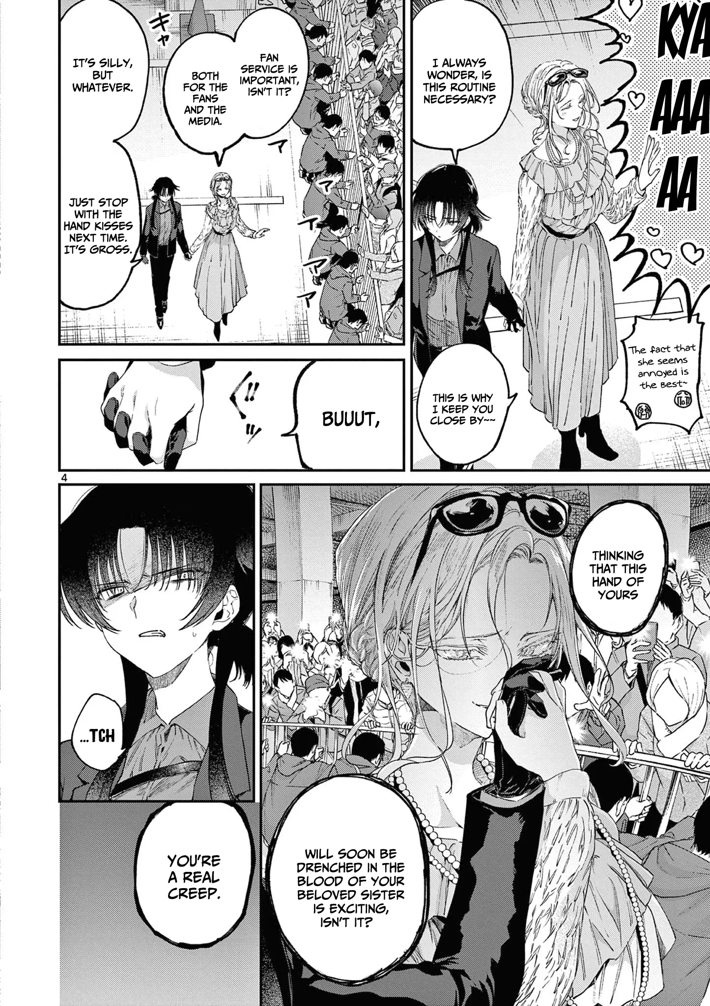 Kimi Wa Meido-Sama - Vol.6 Chapter 51: With You, Yukishiro, And Barabeni