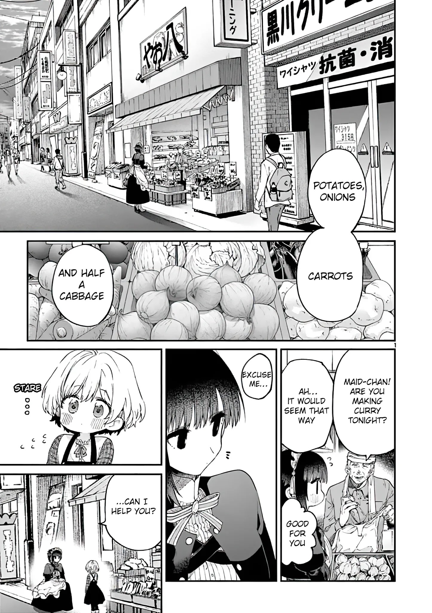 Kimi Wa Meido-Sama - Chapter 17: You Finally Noticed It