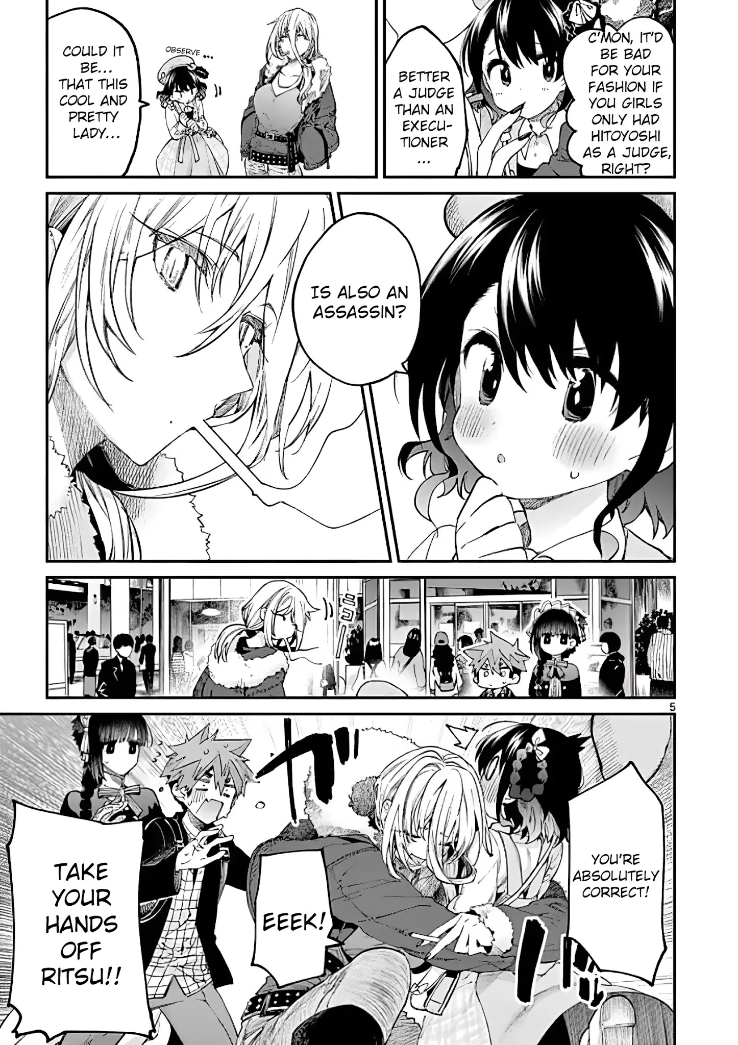 Kimi Wa Meido-Sama - Chapter 17: You Finally Noticed It