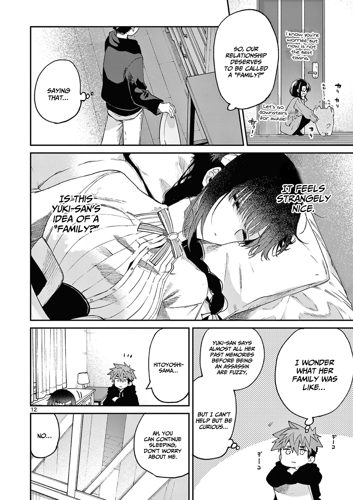 Kimi Wa Meido-Sama - Vol.5 Chapter 36: These Feelings Remain Unnamed