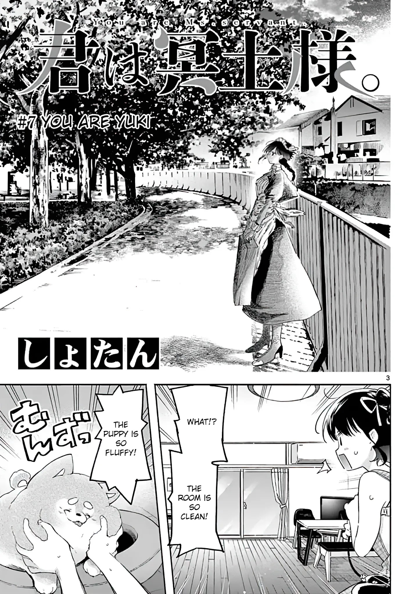 Kimi Wa Meido-Sama - Chapter 7: You Are Yuki