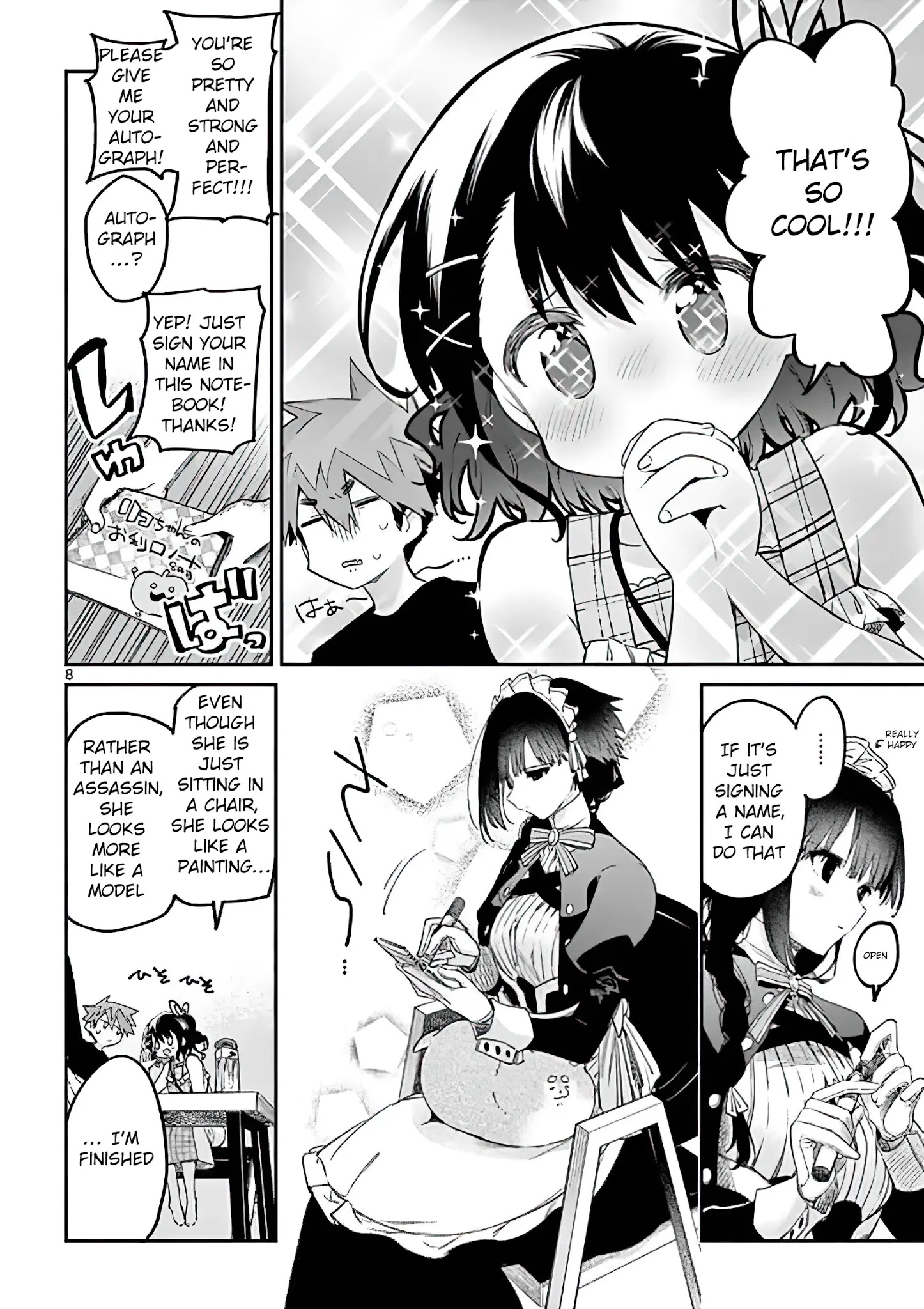 Kimi Wa Meido-Sama - Chapter 7: You Are Yuki