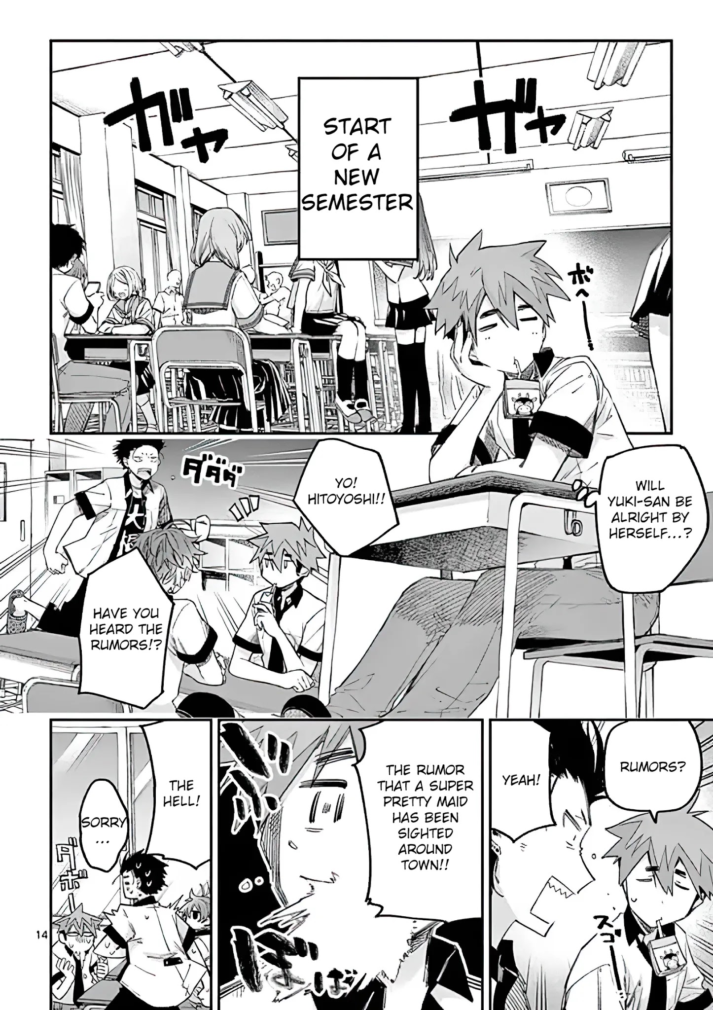 Kimi Wa Meido-Sama - Chapter 7: You Are Yuki