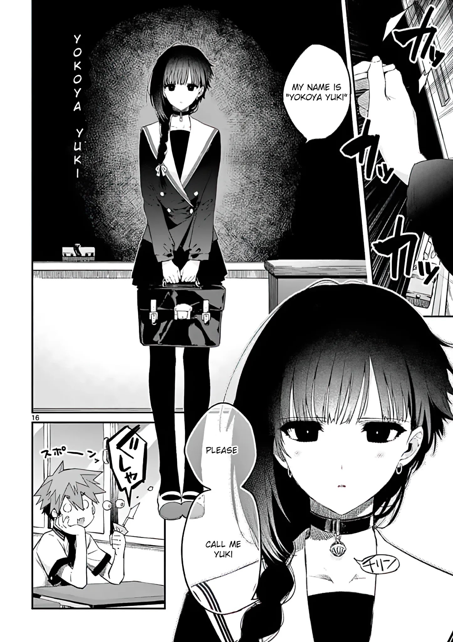 Kimi Wa Meido-Sama - Chapter 7: You Are Yuki